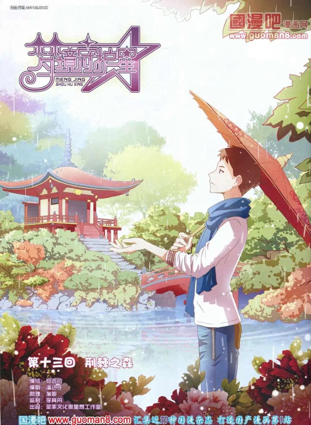 14年第4期