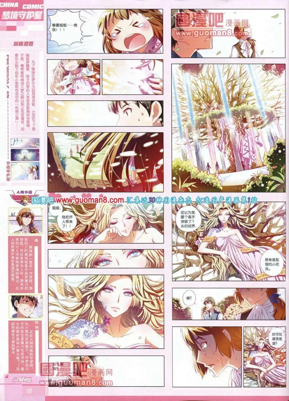 14年第4期