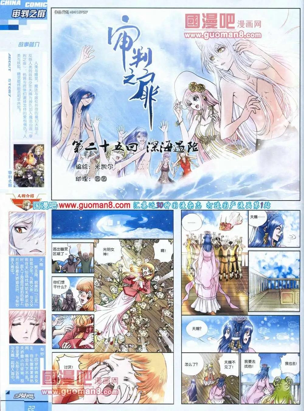 14年第4期