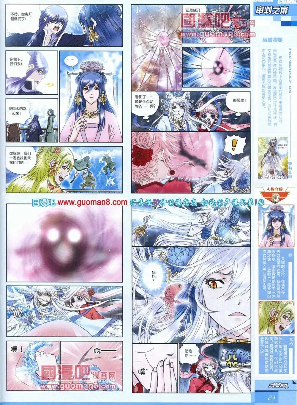 14年第4期