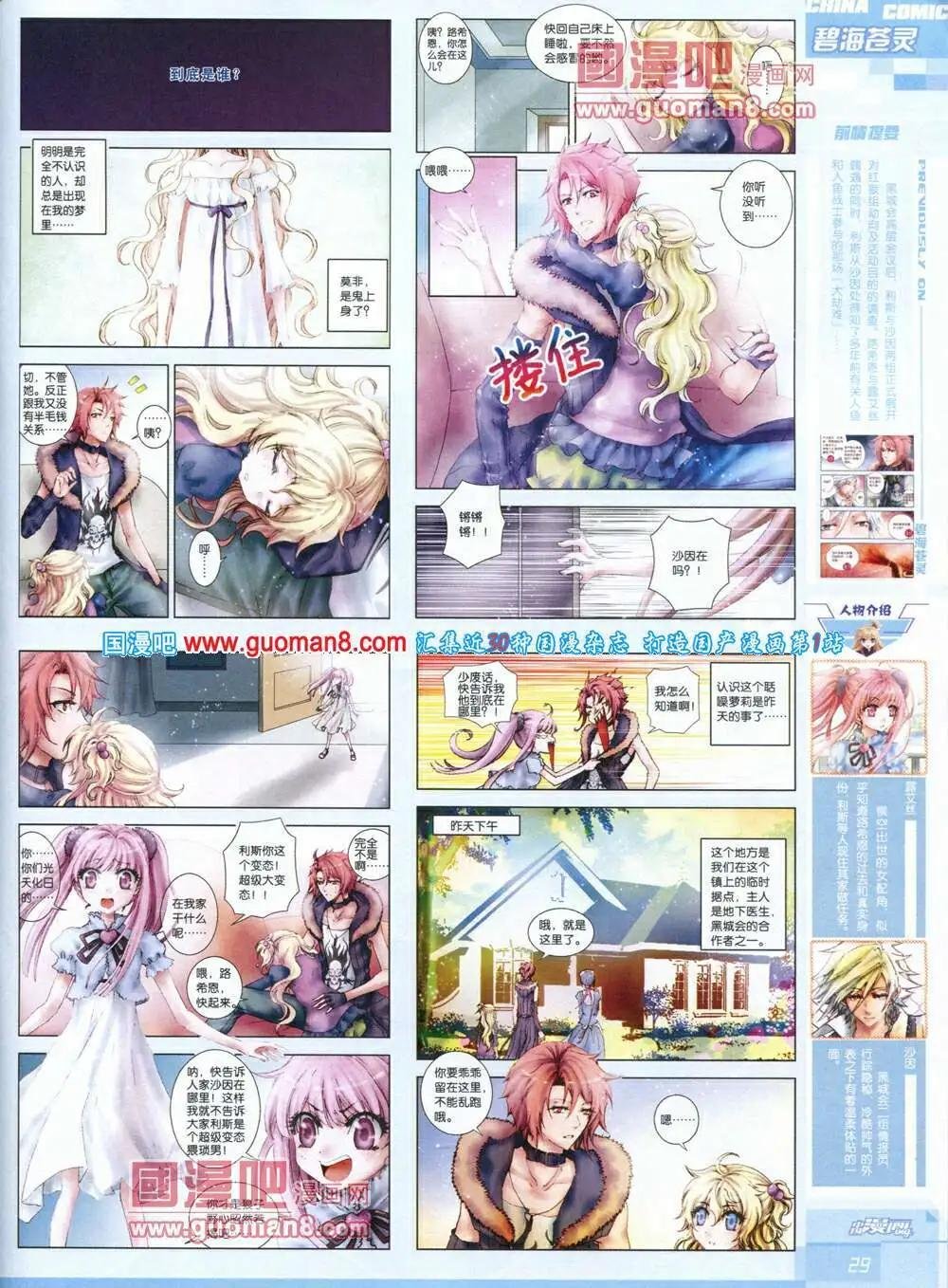14年第4期