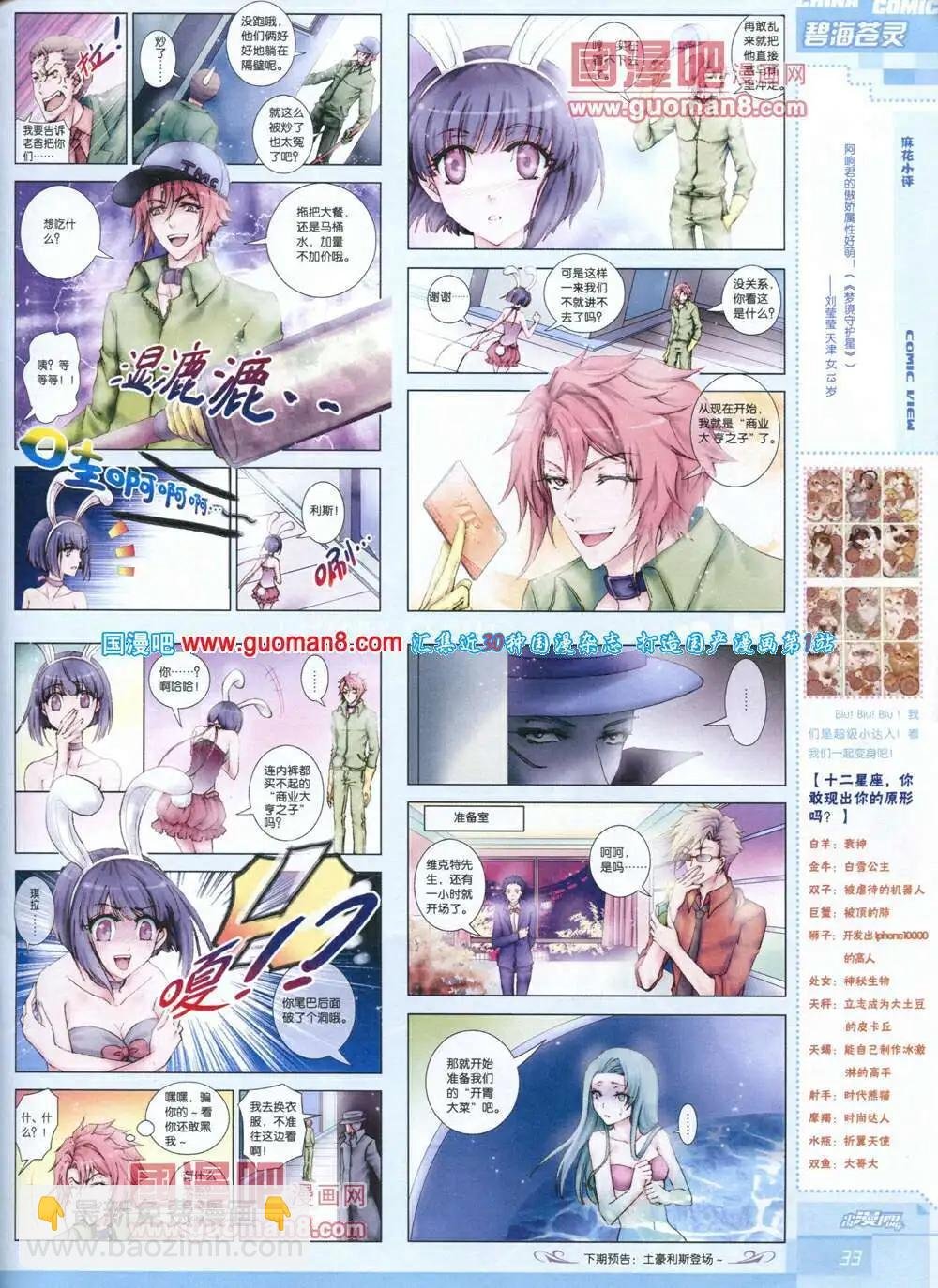 14年第4期