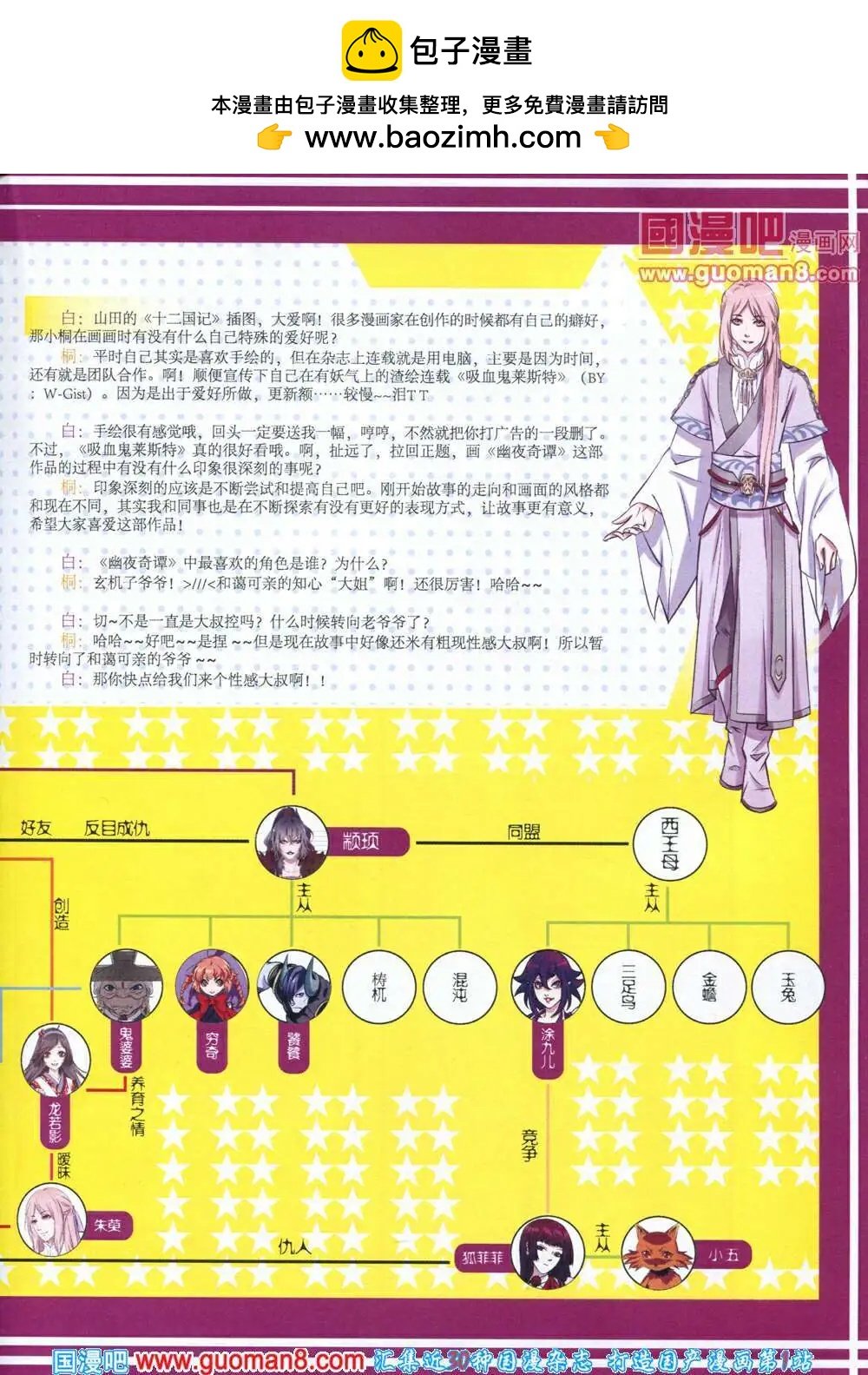 14年第4期