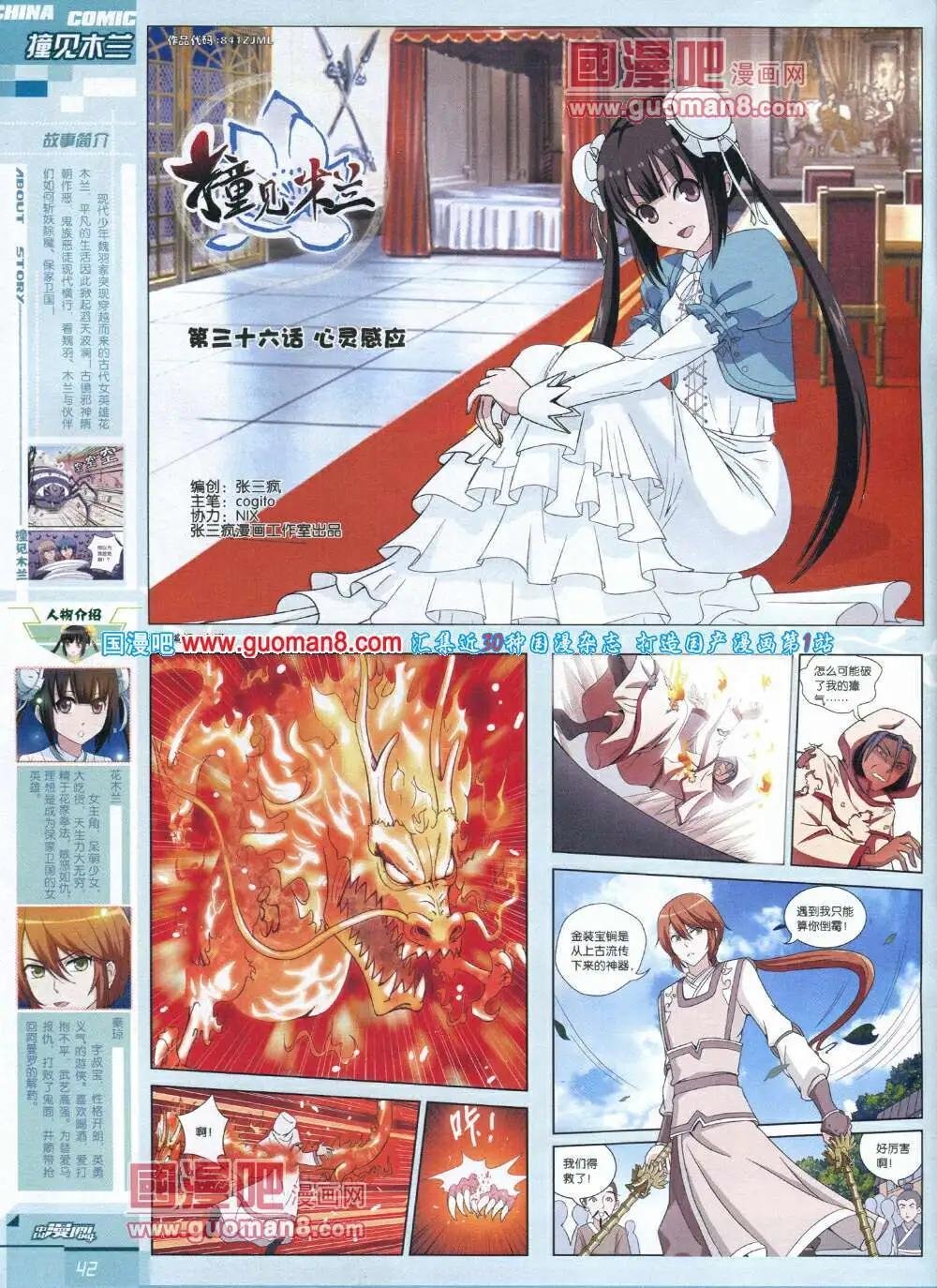 14年第4期