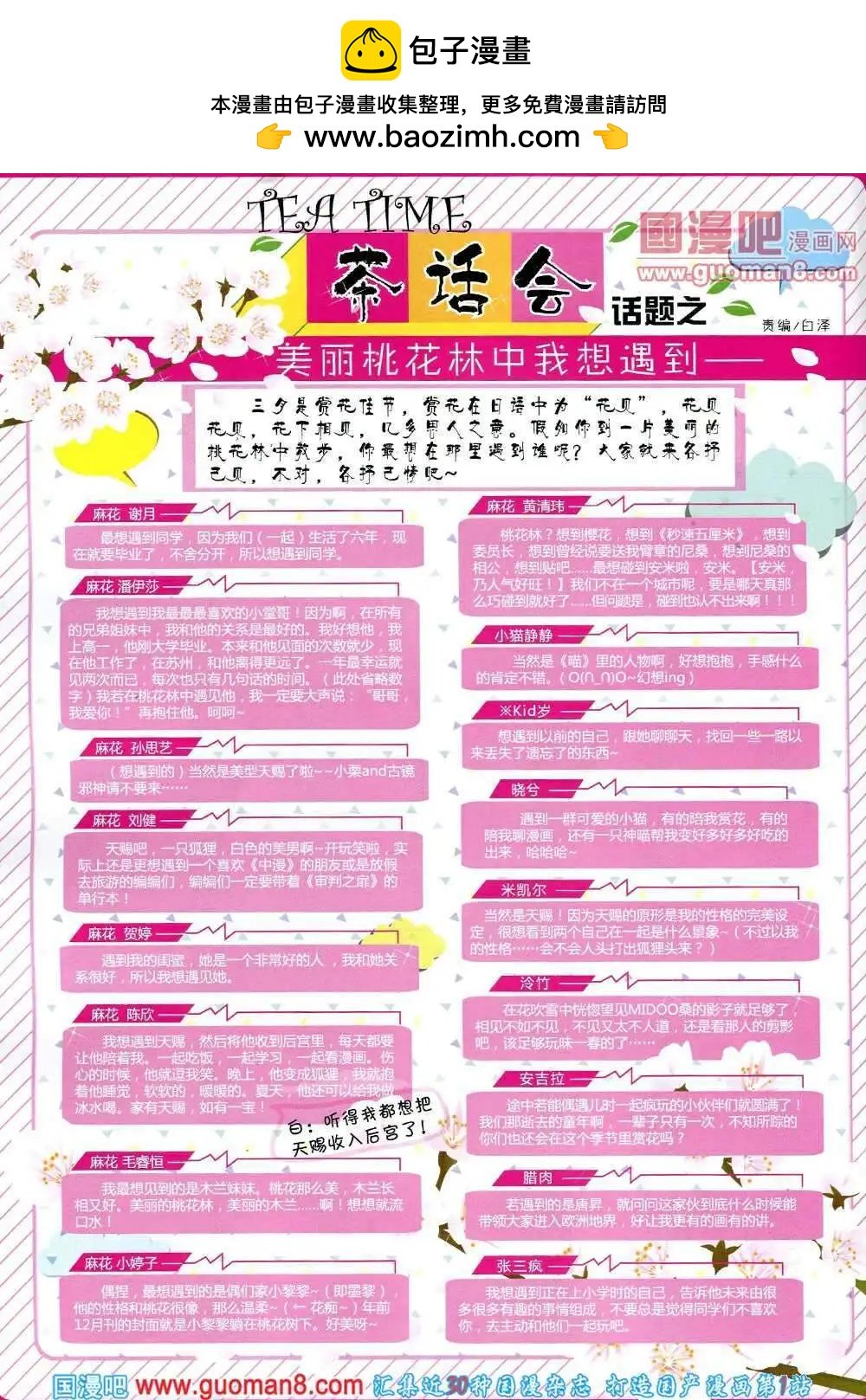14年第3期