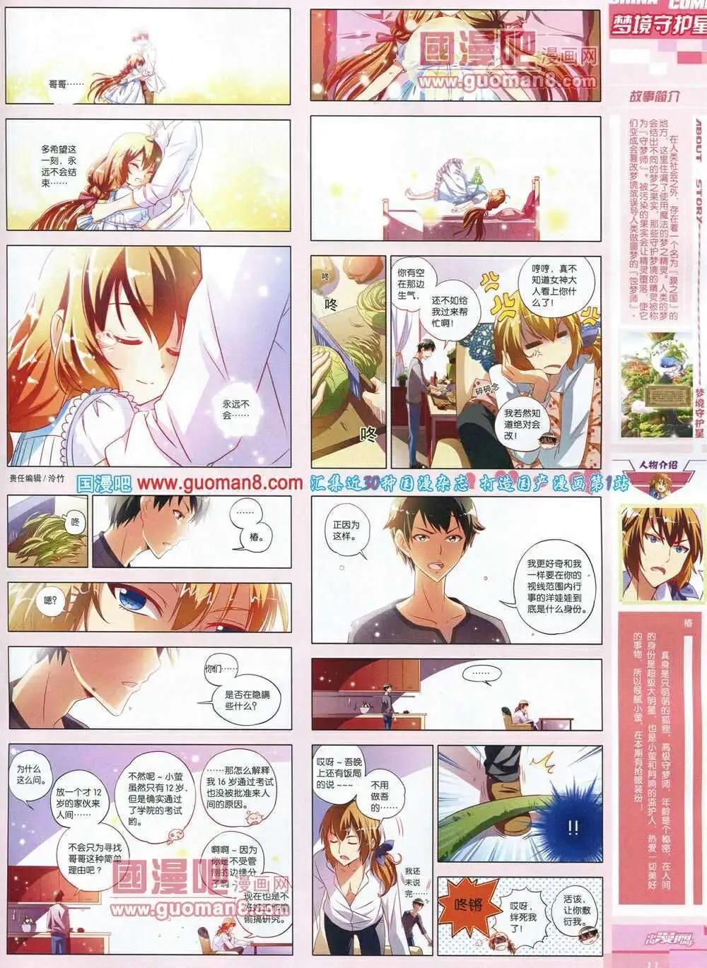 14年第3期