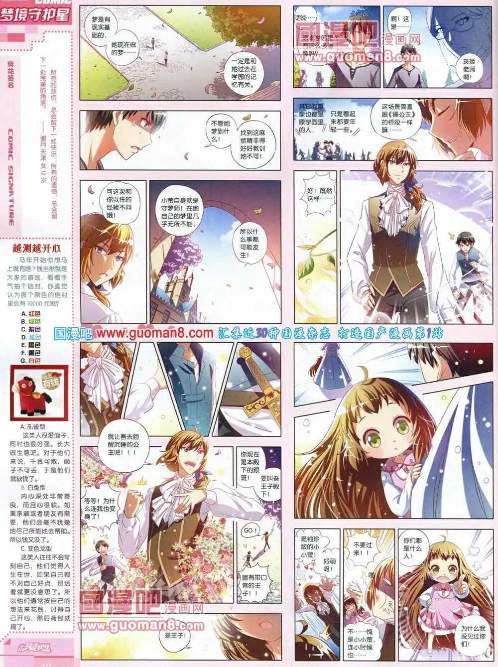 14年第3期
