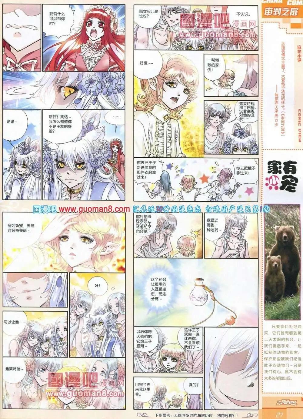 14年第3期
