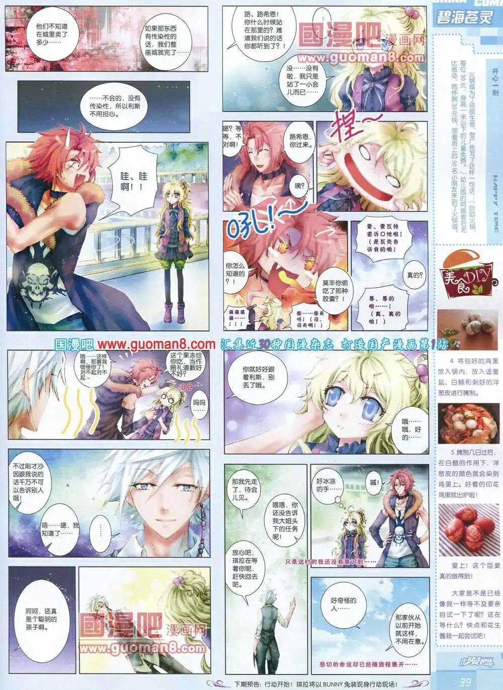 14年第3期