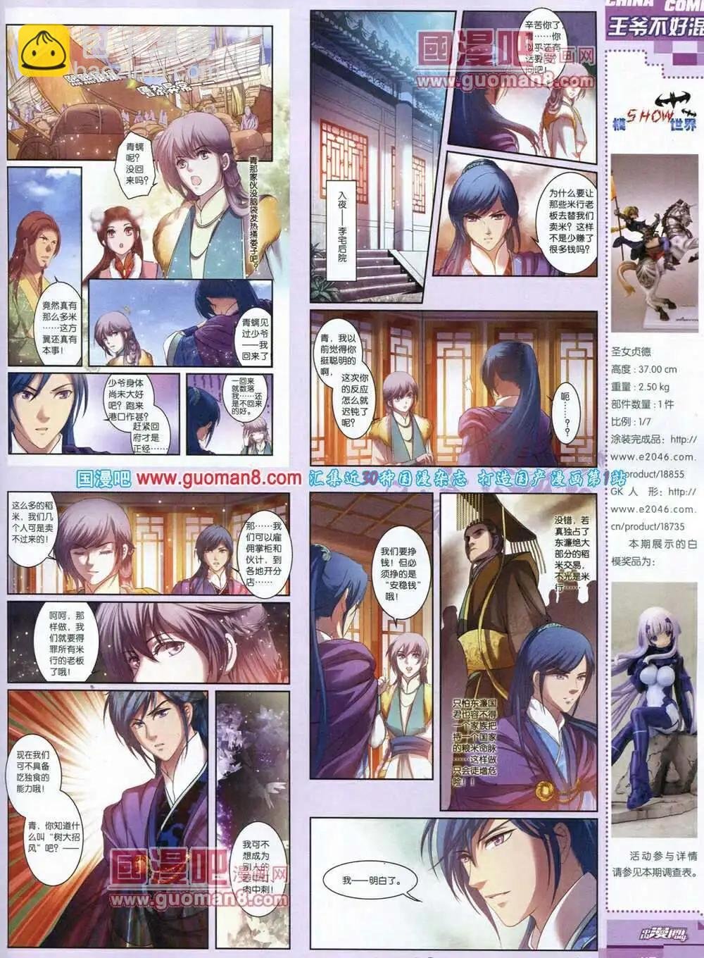 14年第3期