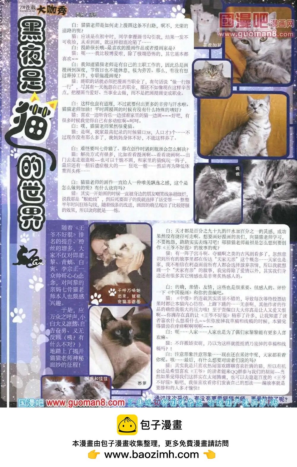 14年第3期