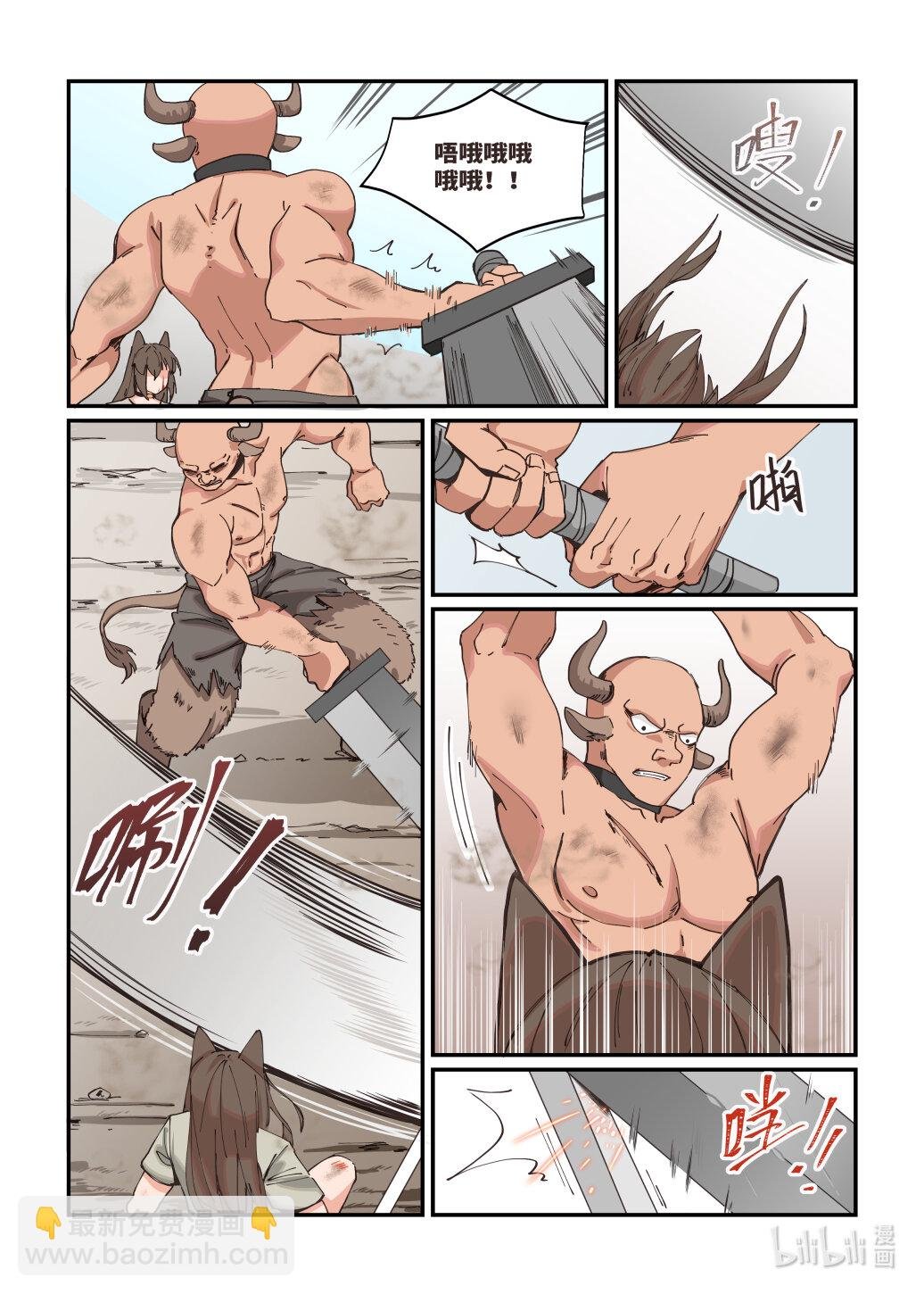 第1话 礼物