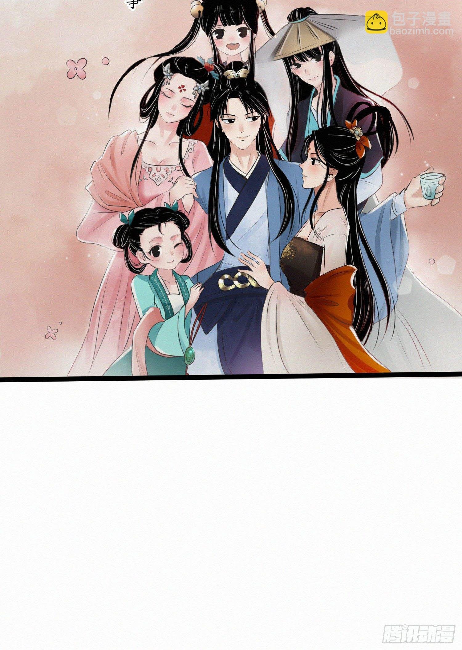 序章