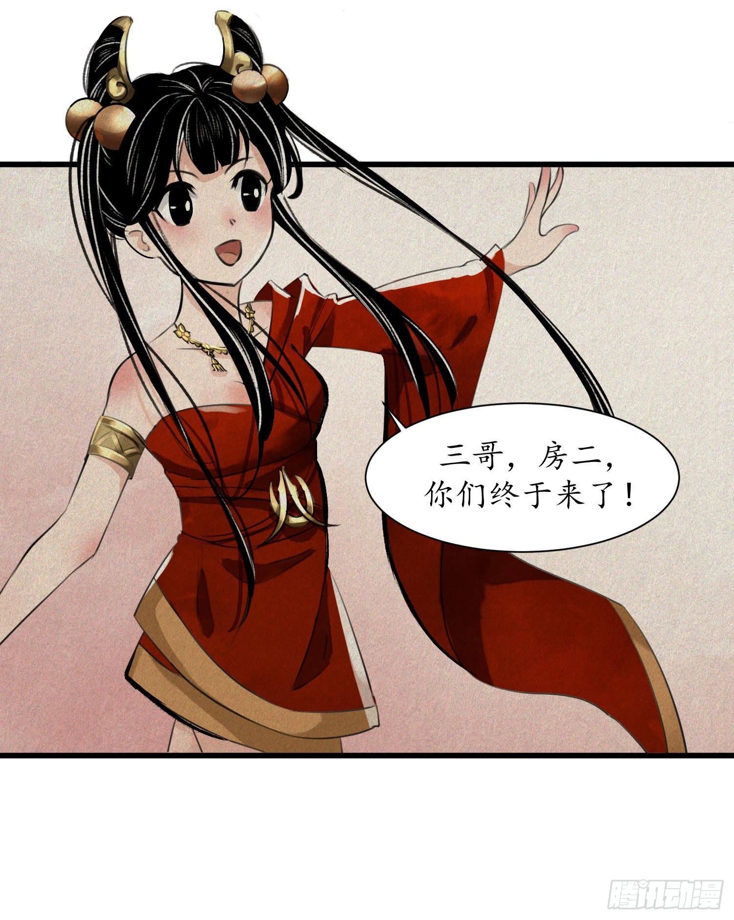 第8话 要文斗不要武斗