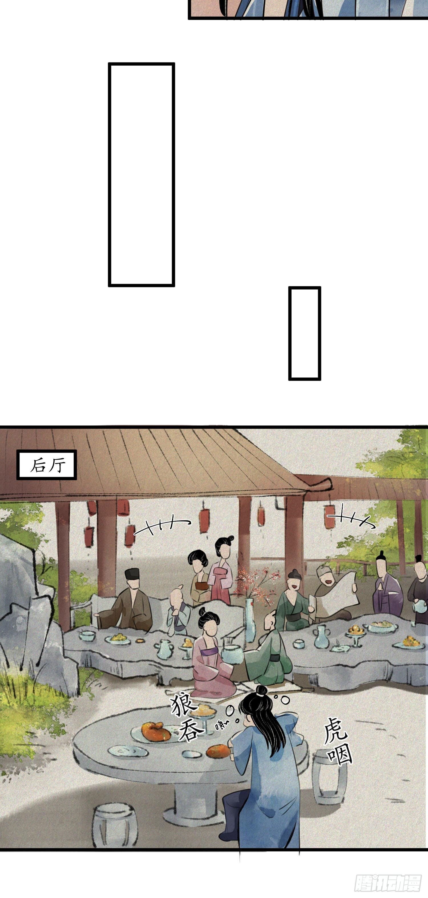 第8话 要文斗不要武斗
