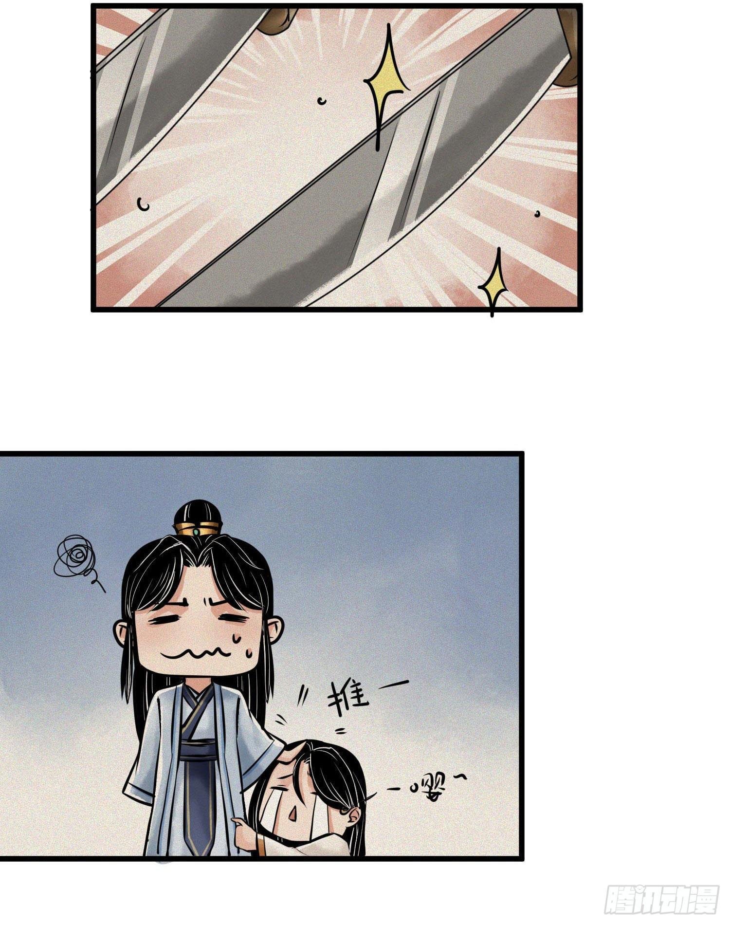 第8话 要文斗不要武斗
