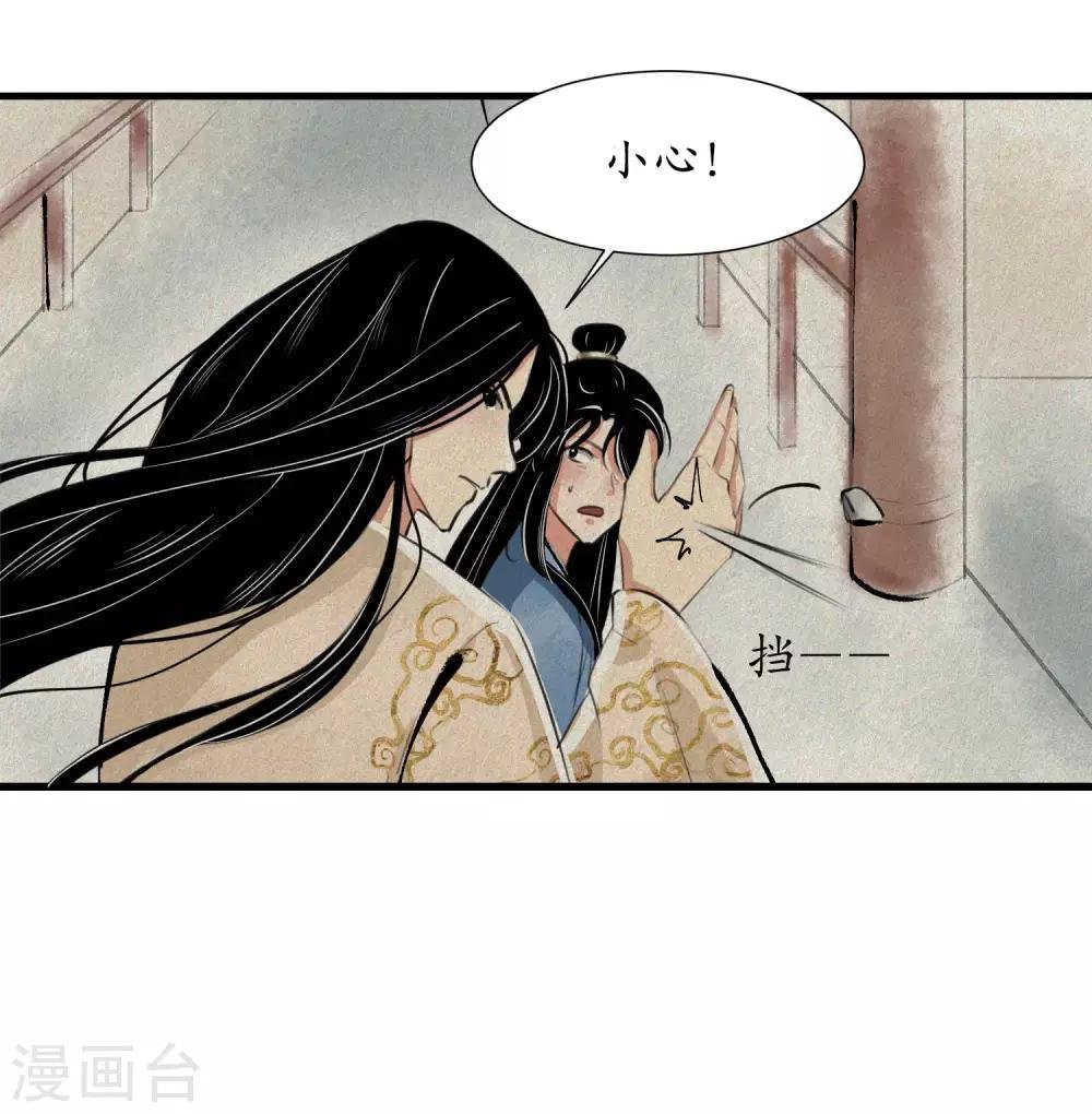 第7话 卢国公府