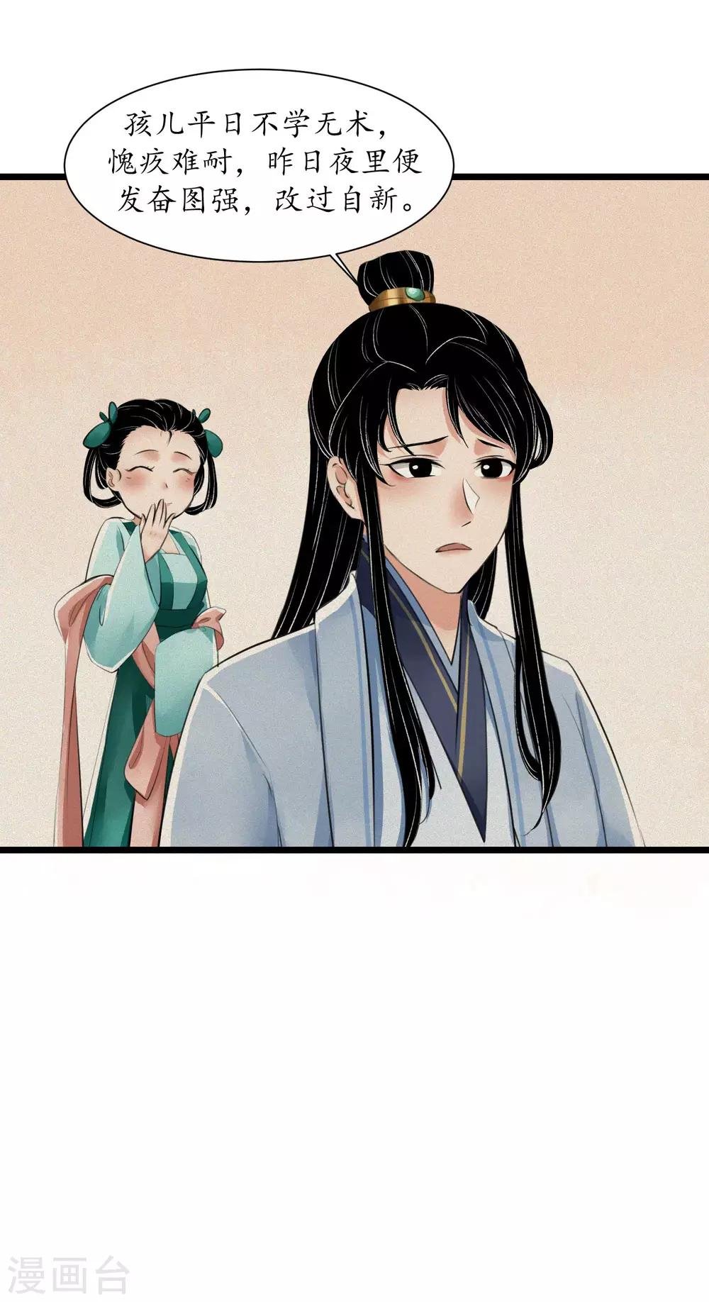 第5话 史上第一鸭毛？