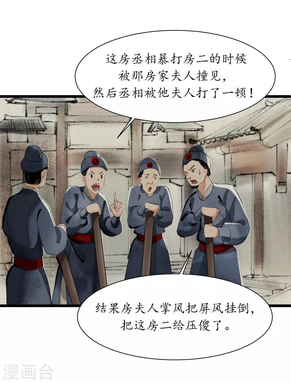 第1话 这里是唐朝？