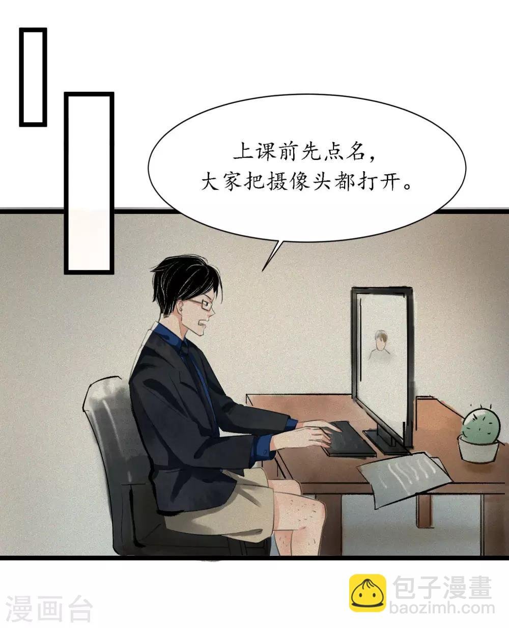 第1话 这里是唐朝？