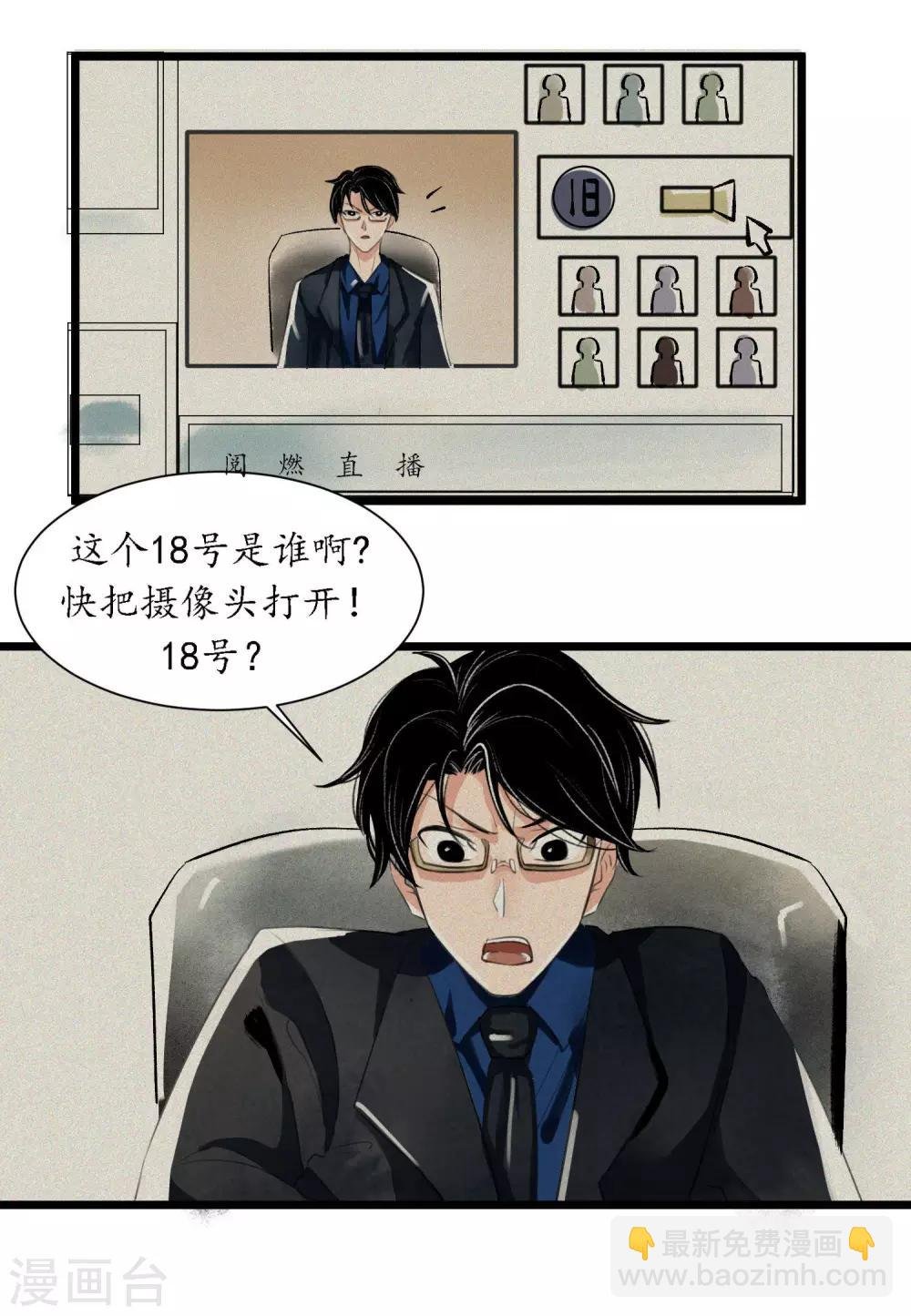 第1话 这里是唐朝？