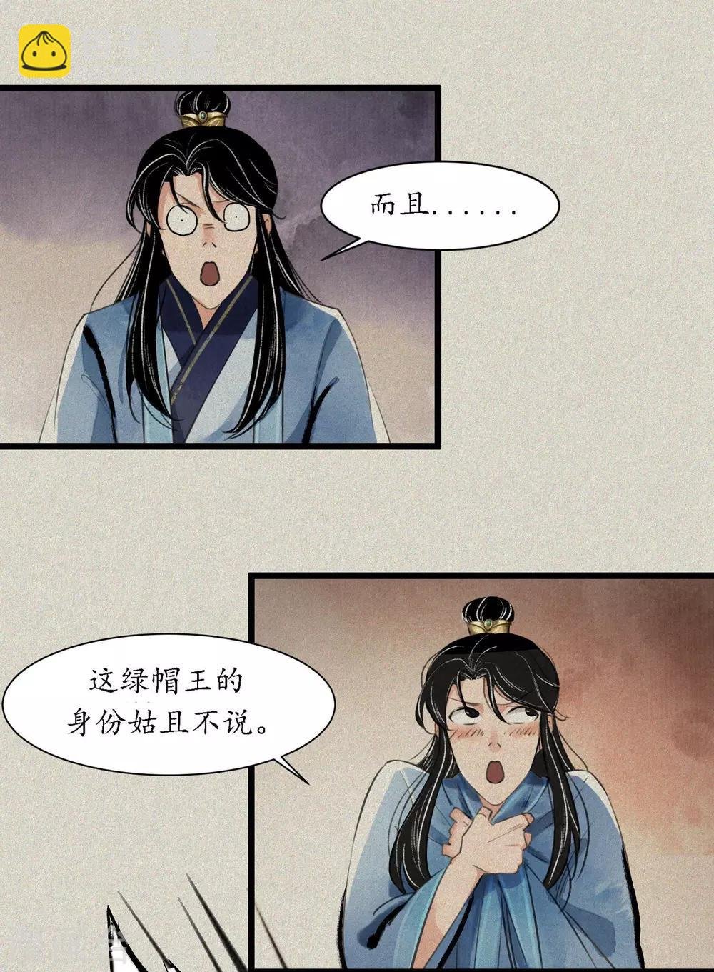 第1话 这里是唐朝？