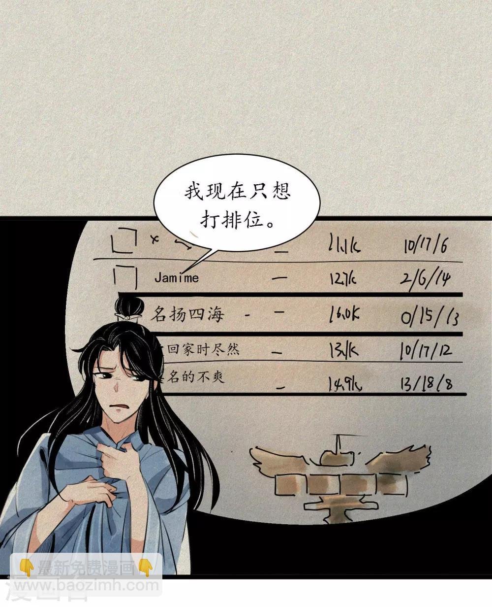 第1话 这里是唐朝？