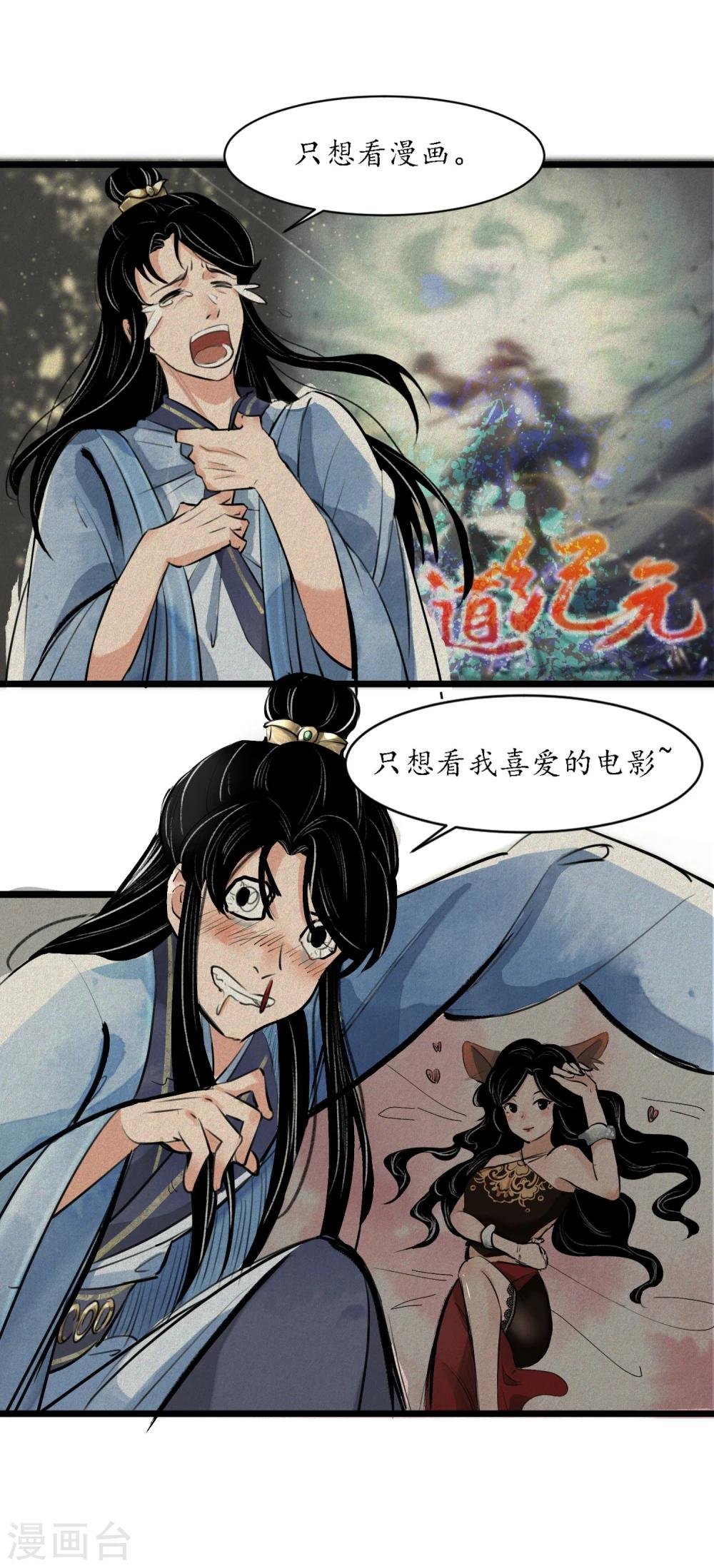 第1话 这里是唐朝？