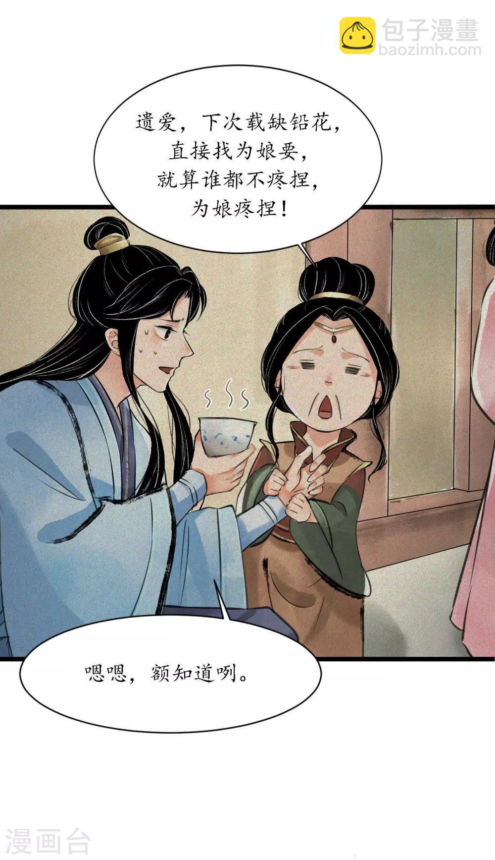 第1话 这里是唐朝？