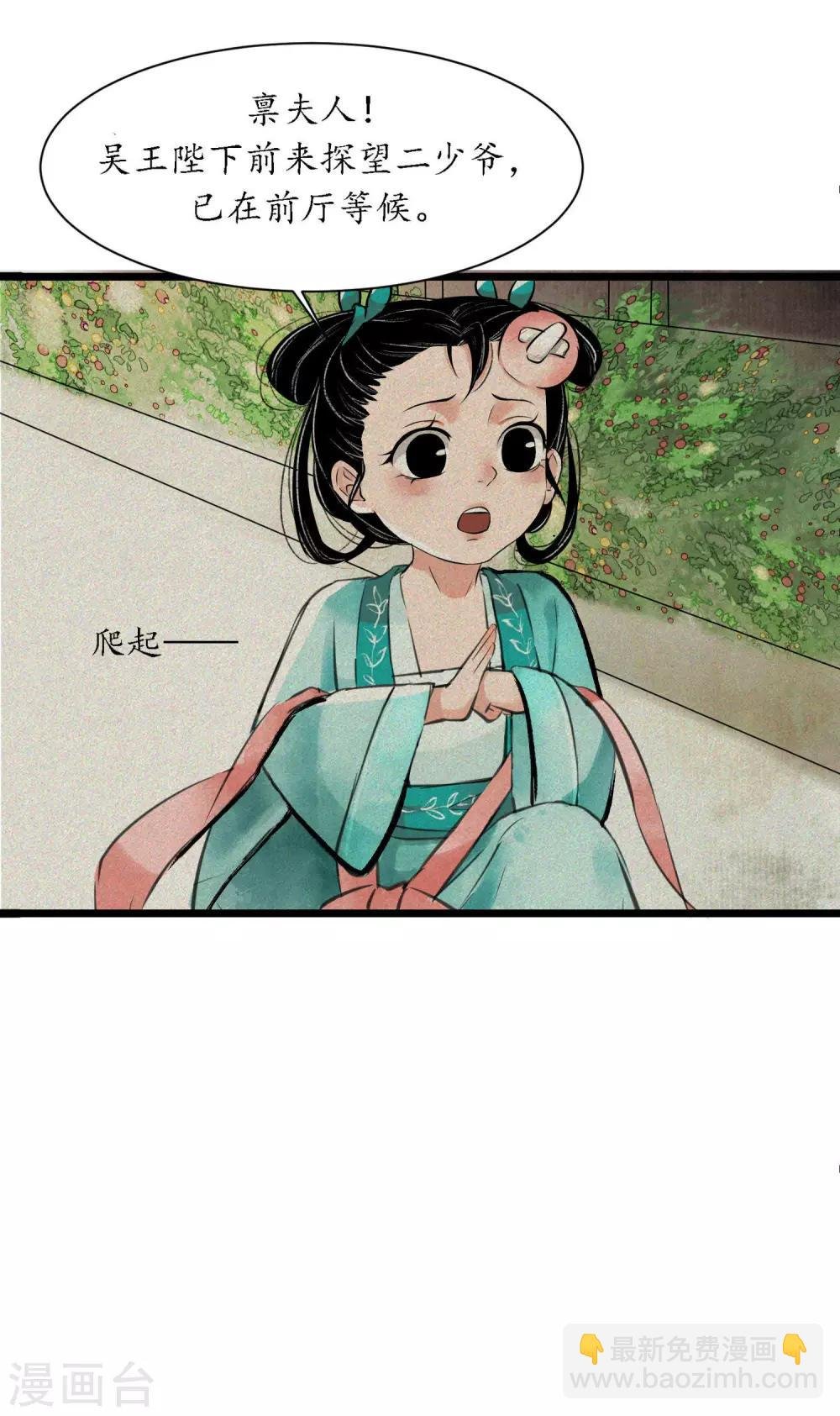 第1话 这里是唐朝？