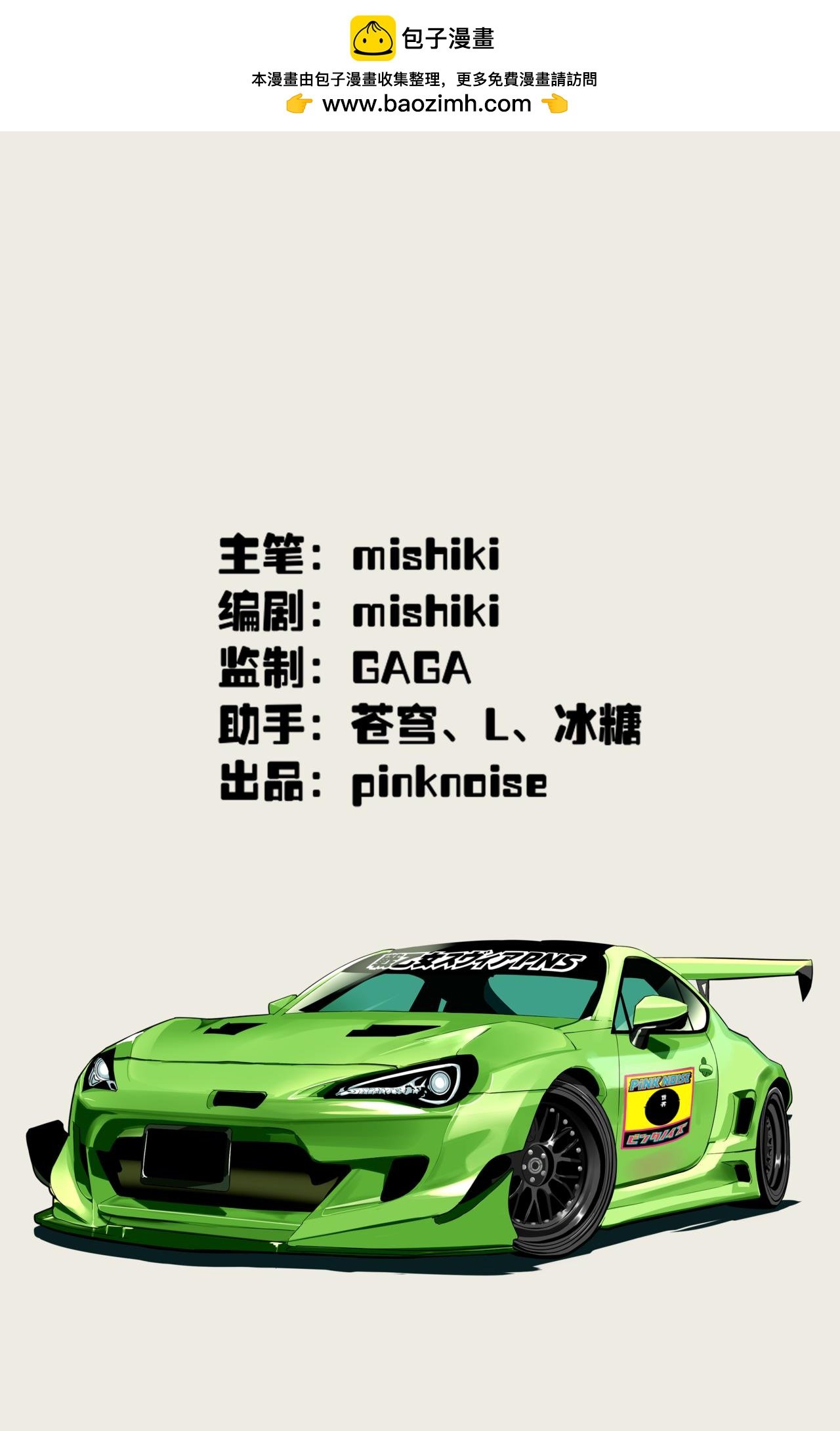 见鬼了！？