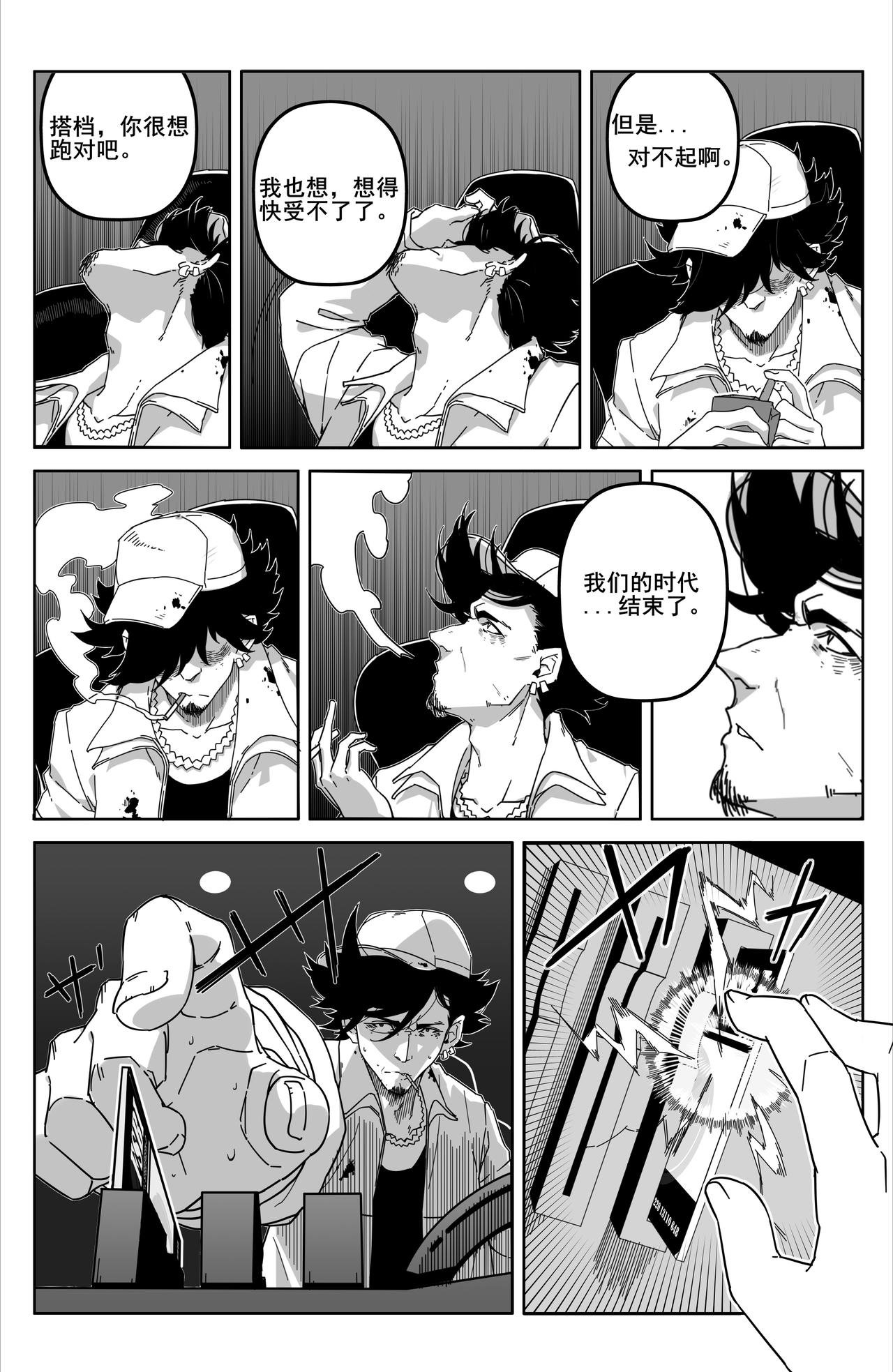 见鬼了！？