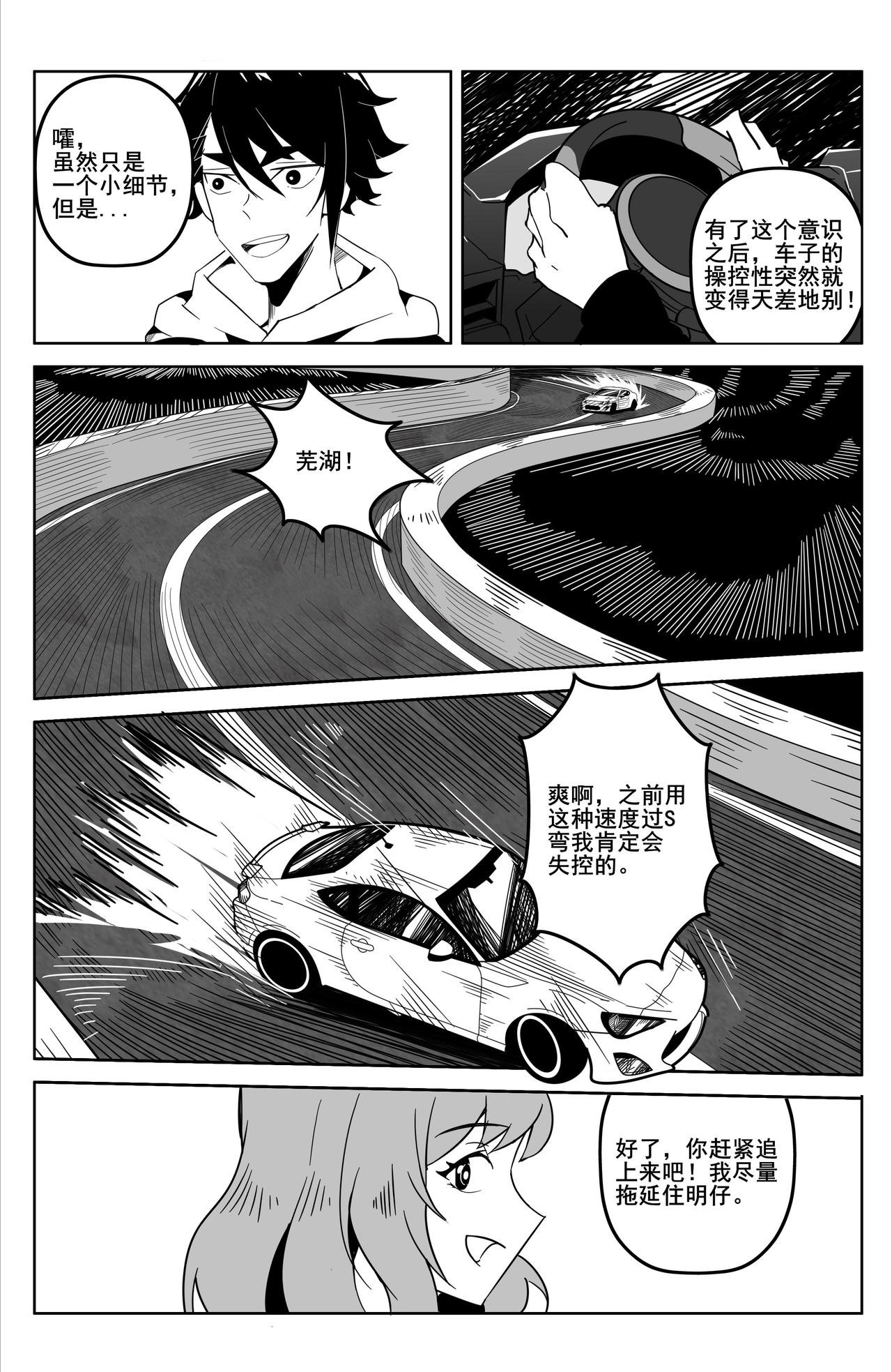 初露锋芒！