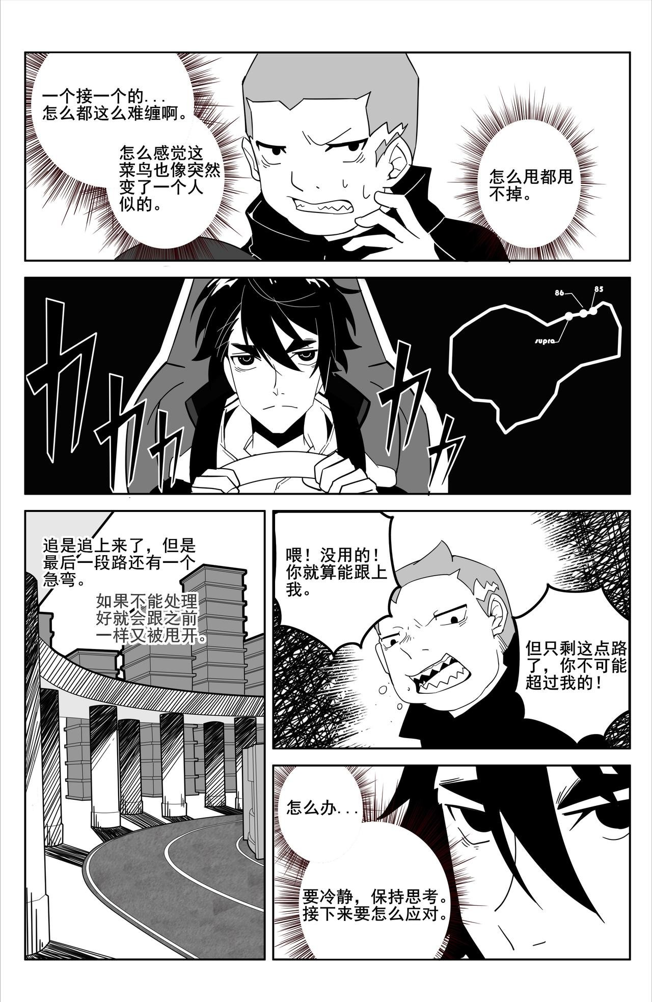 初露锋芒！