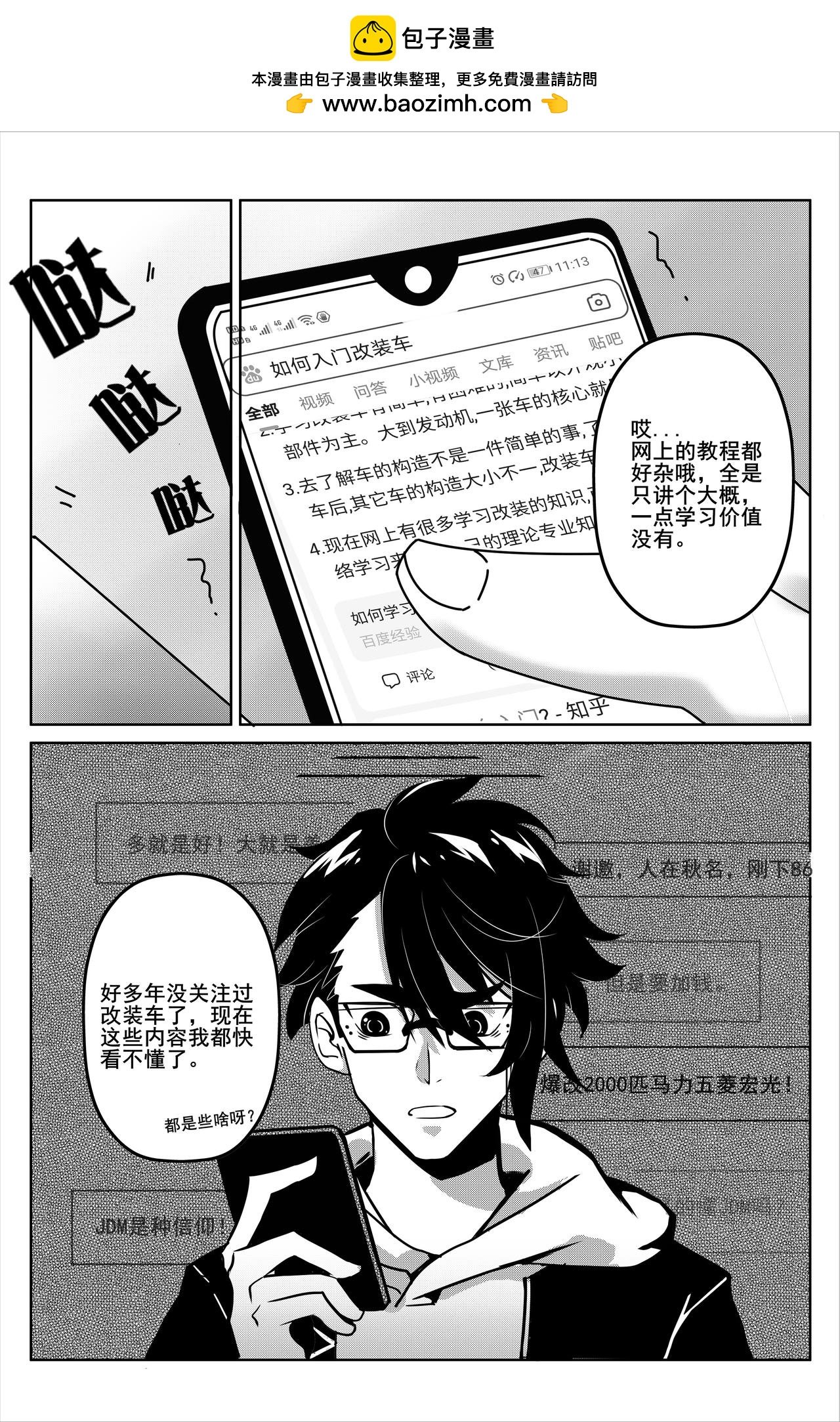 套路太深了！