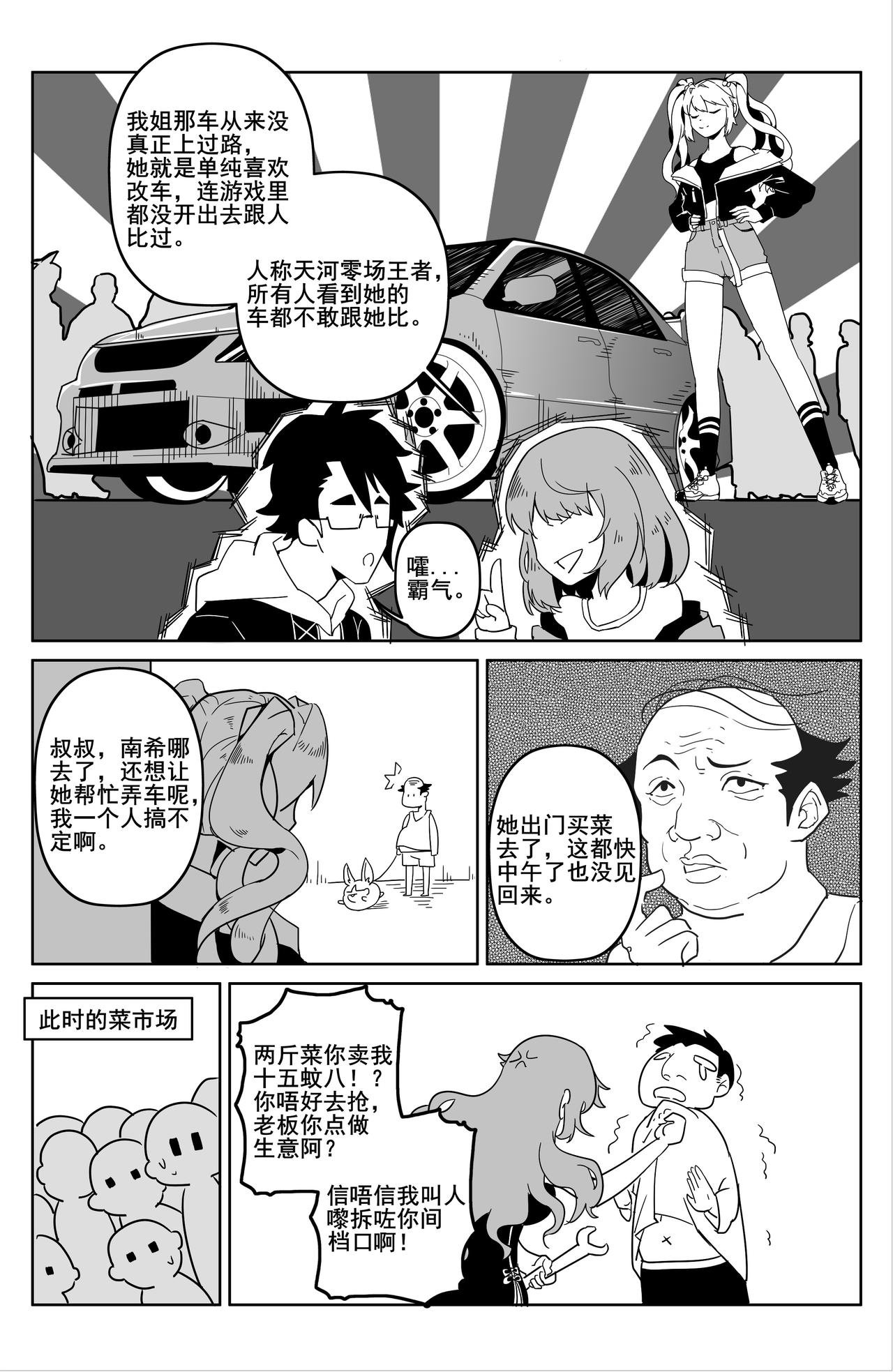 套路太深了！