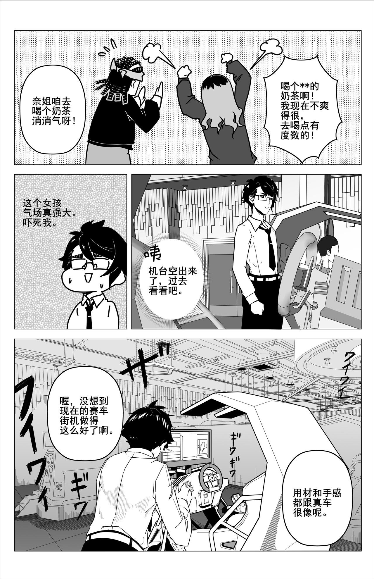 诸葛思晴