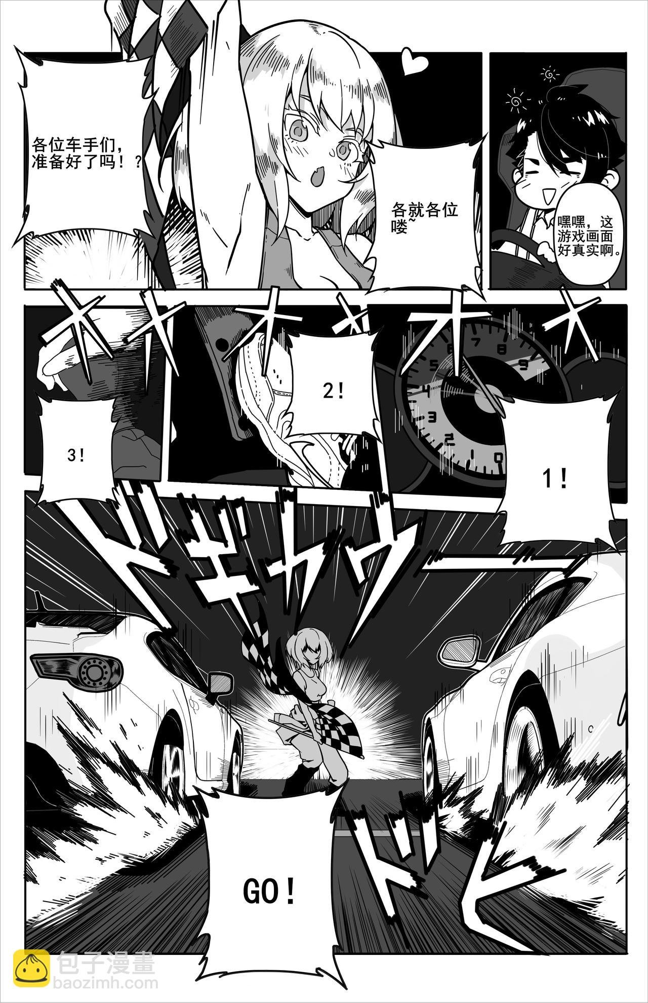 诸葛思晴
