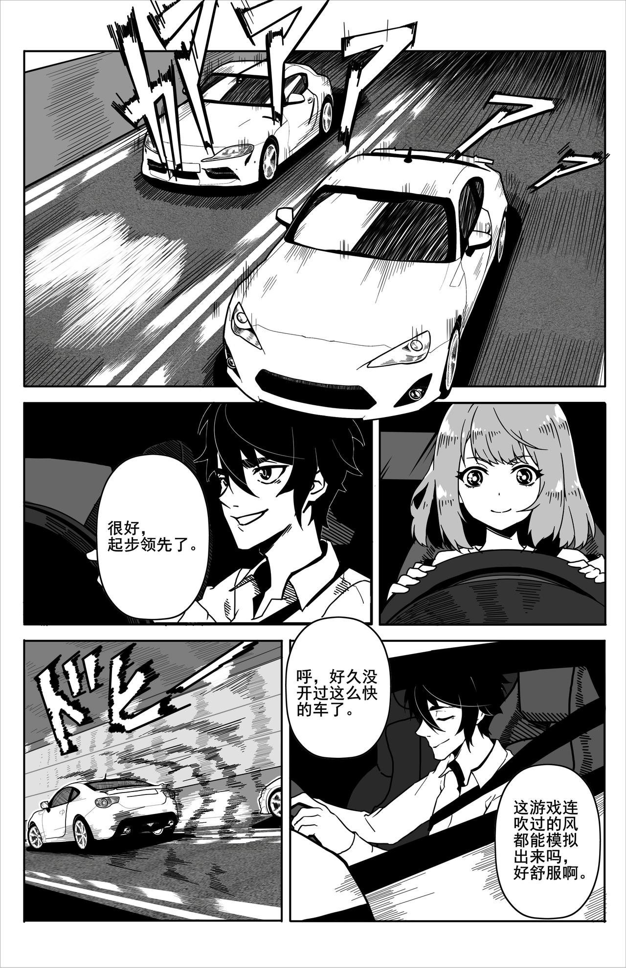 诸葛思晴