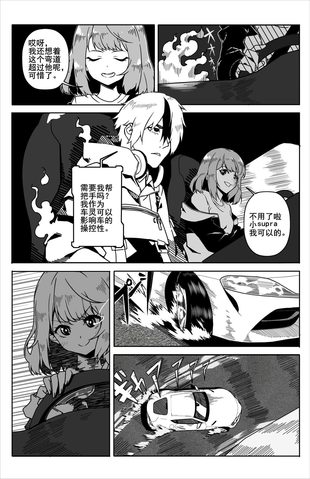 诸葛思晴