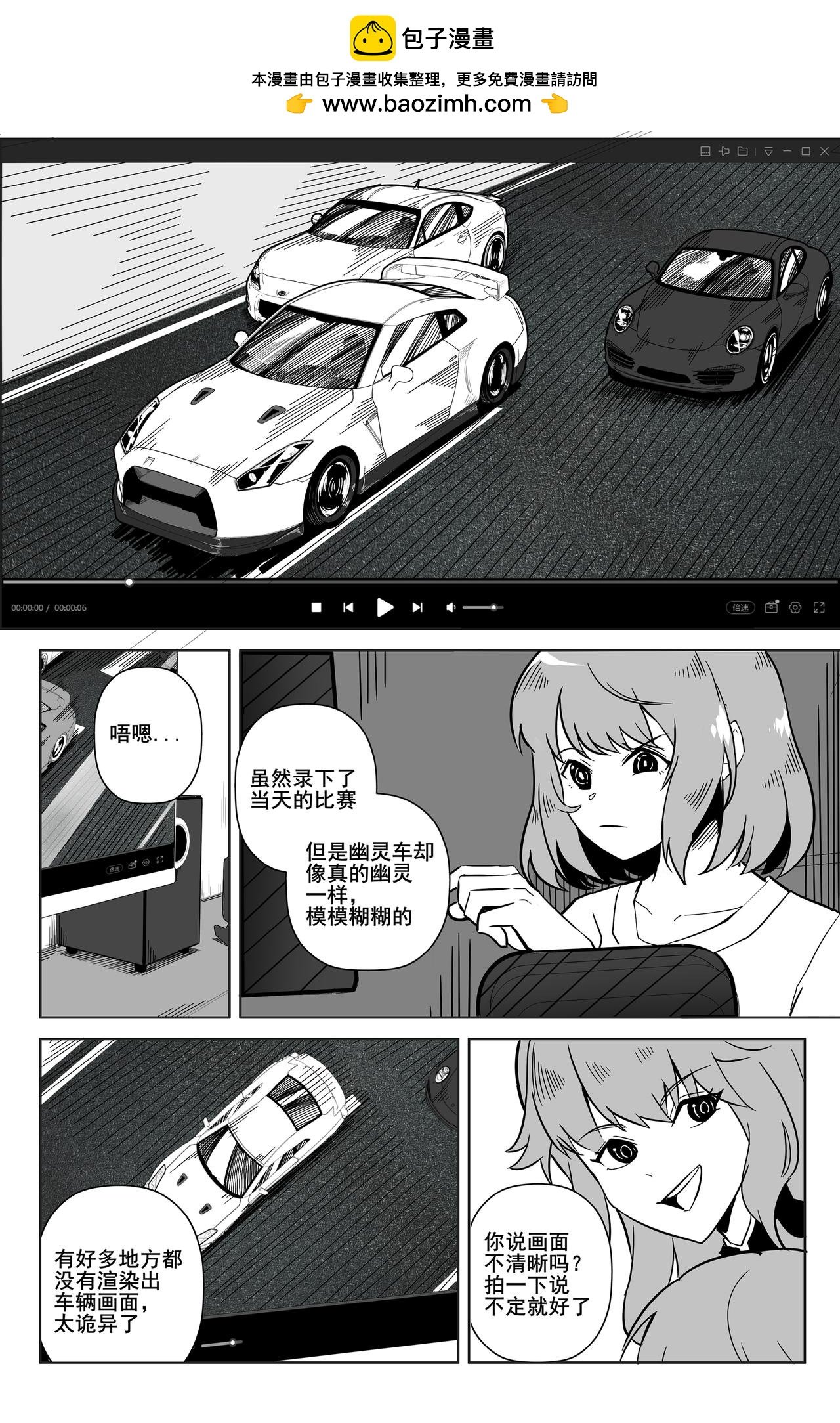 下战帖！