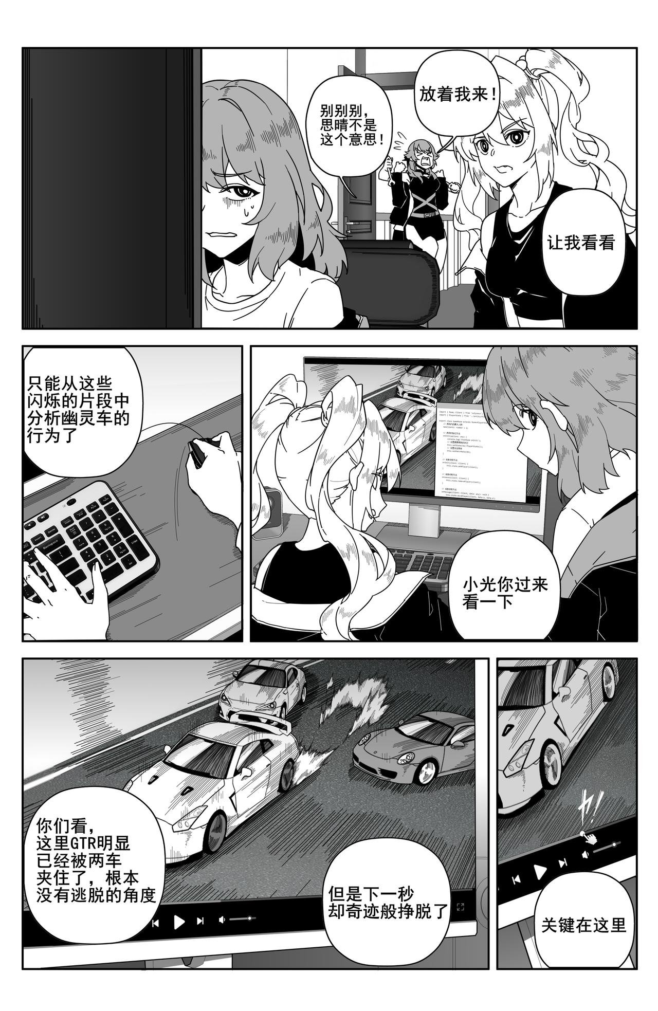 下战帖！