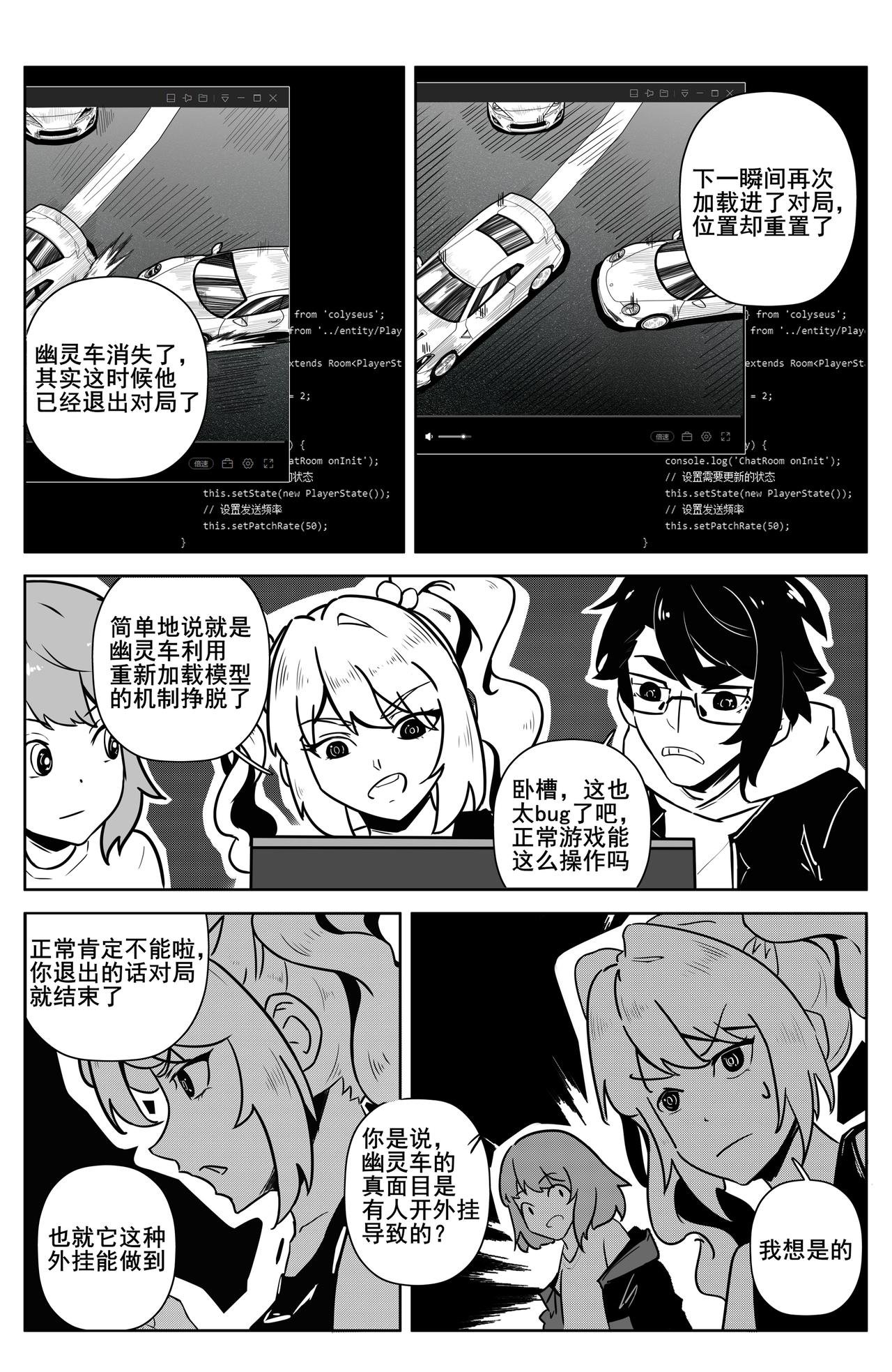 下战帖！