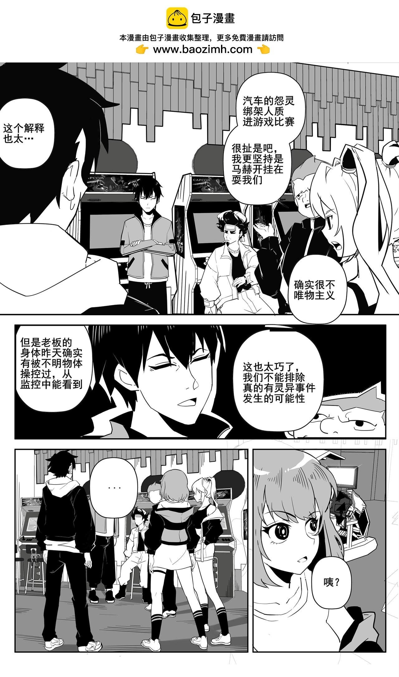 下战帖！