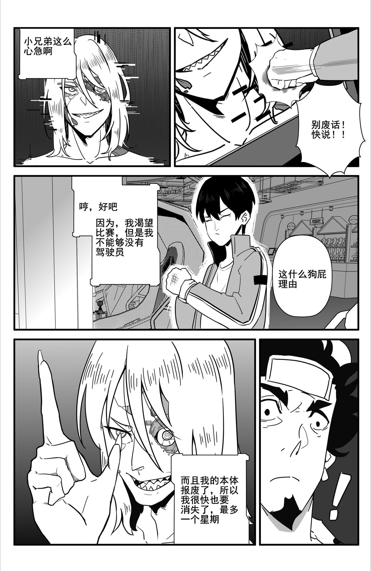下战帖！