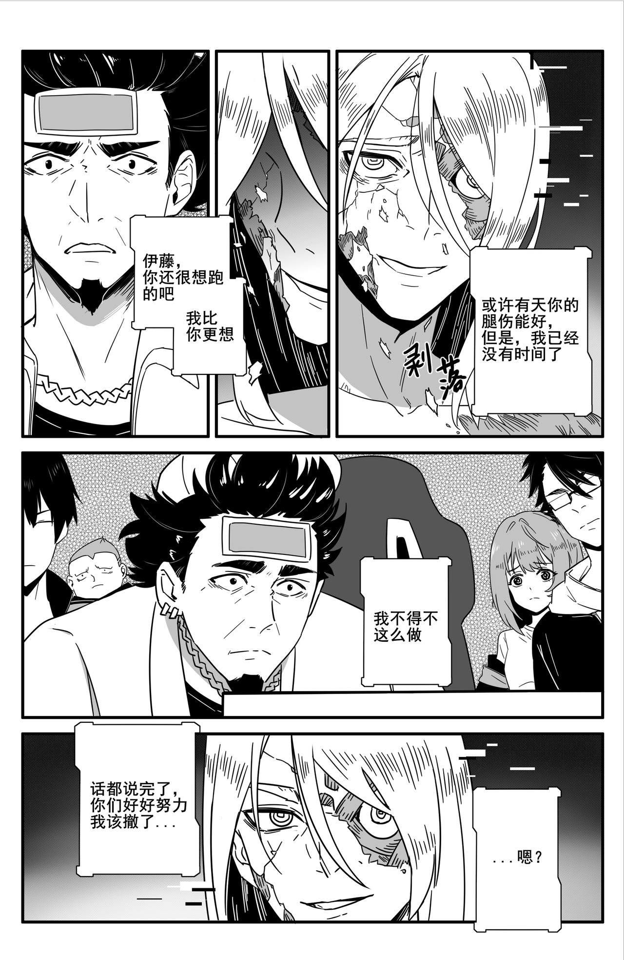 下战帖！