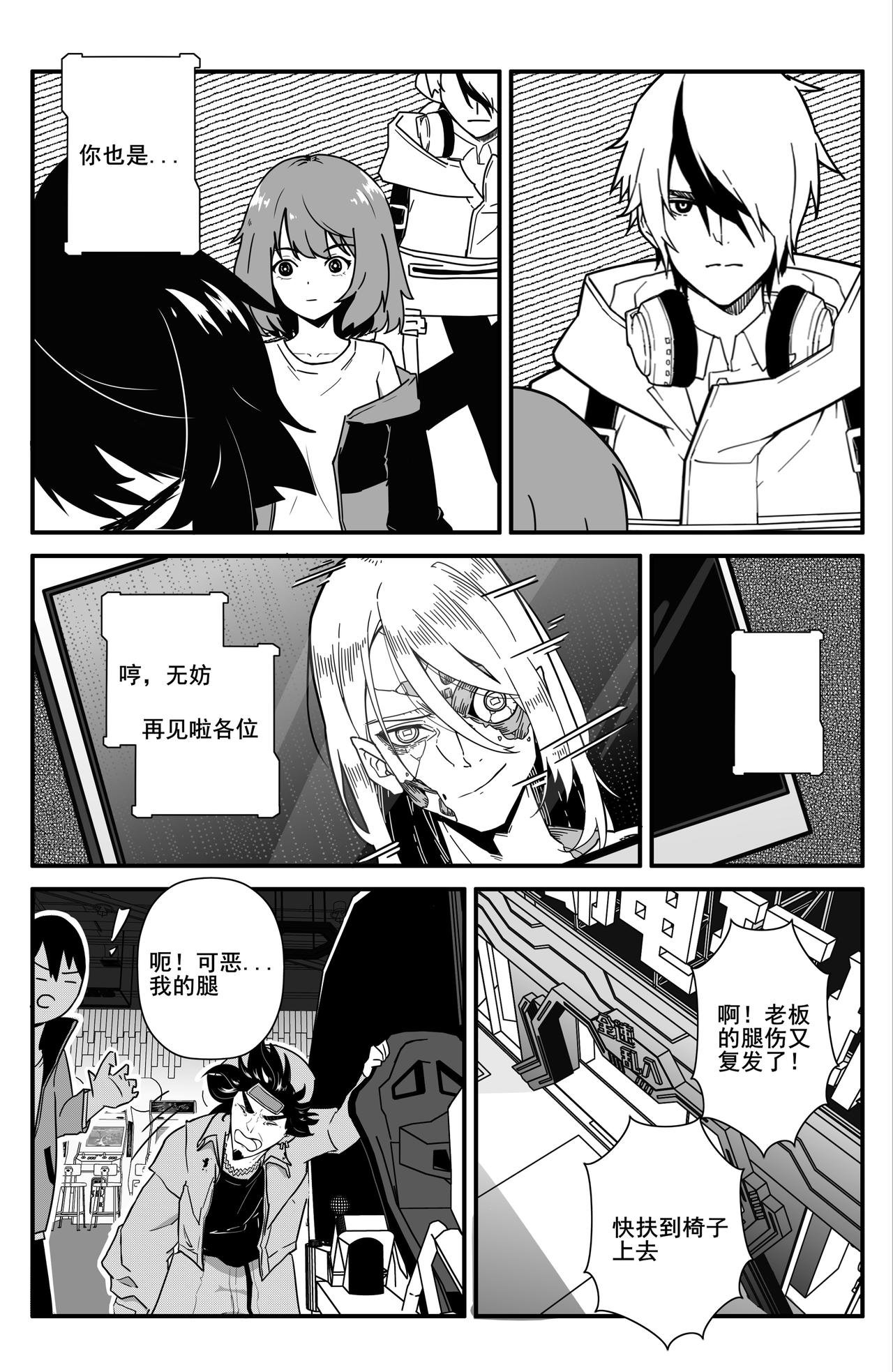 下战帖！