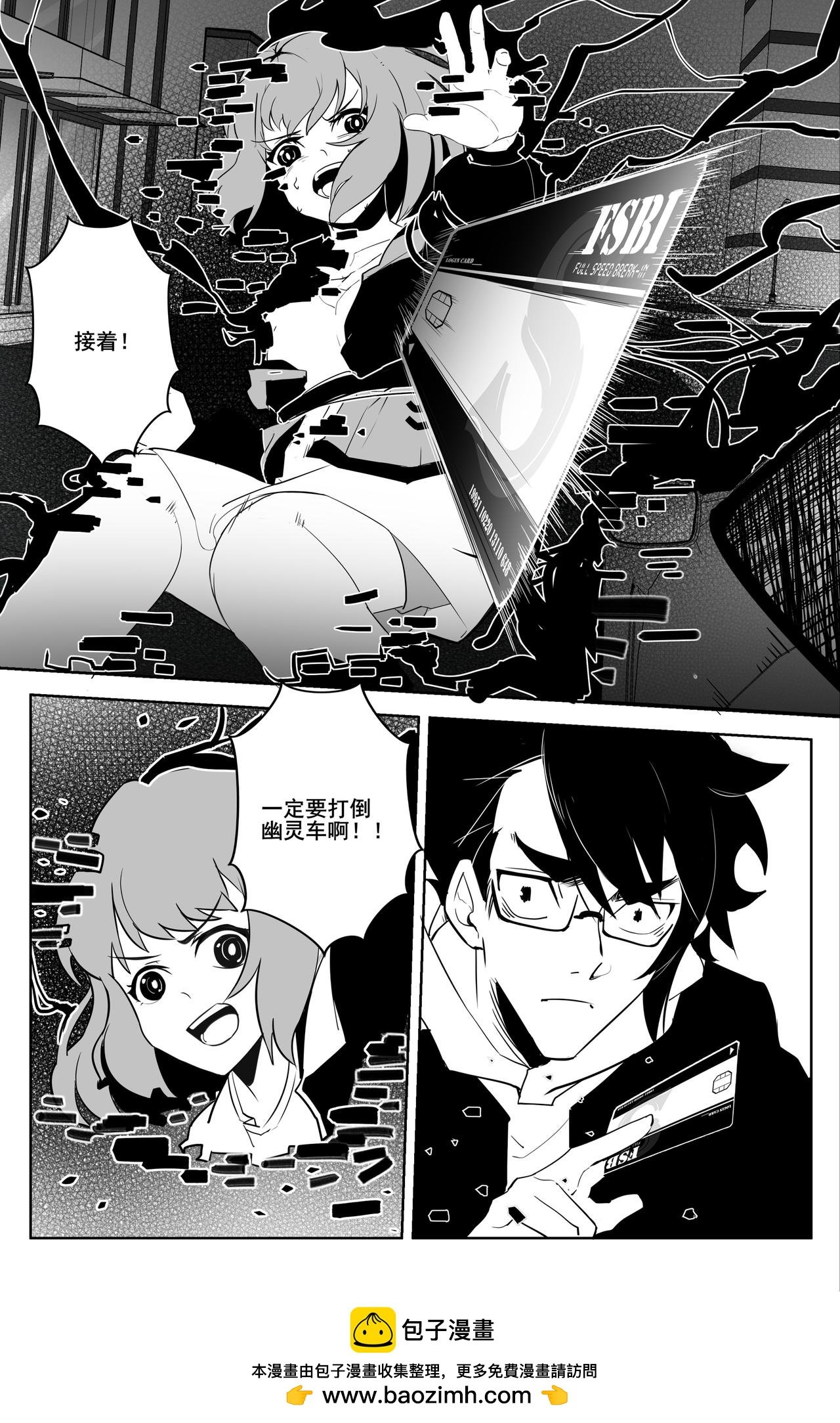 下战帖！