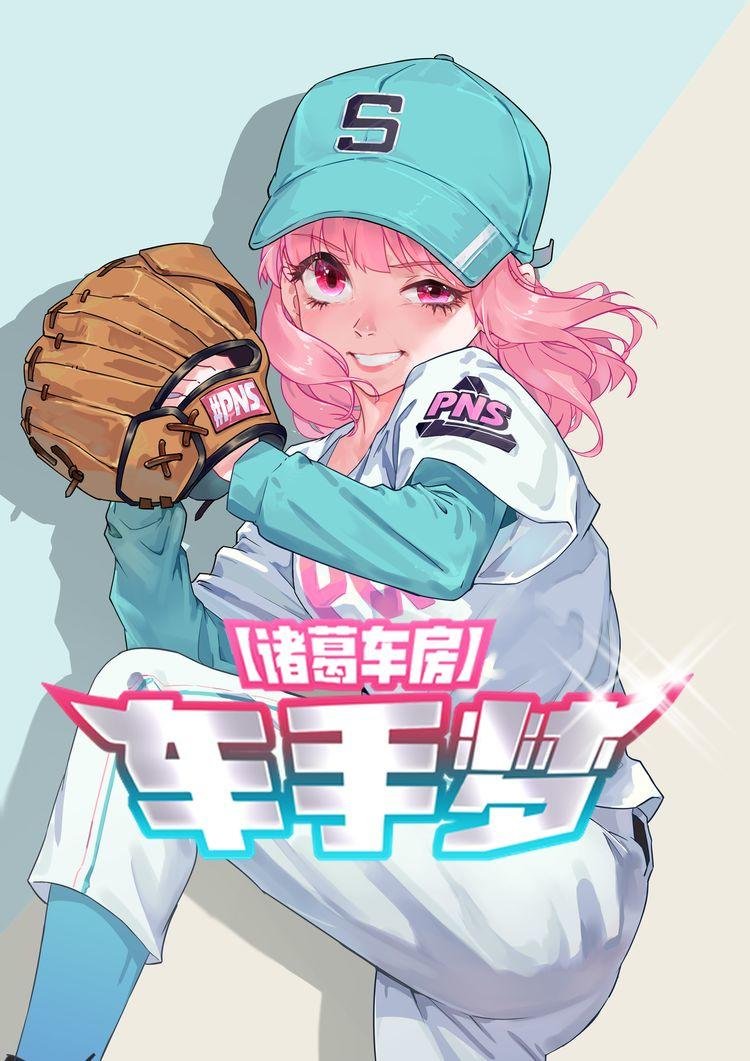 埋怨