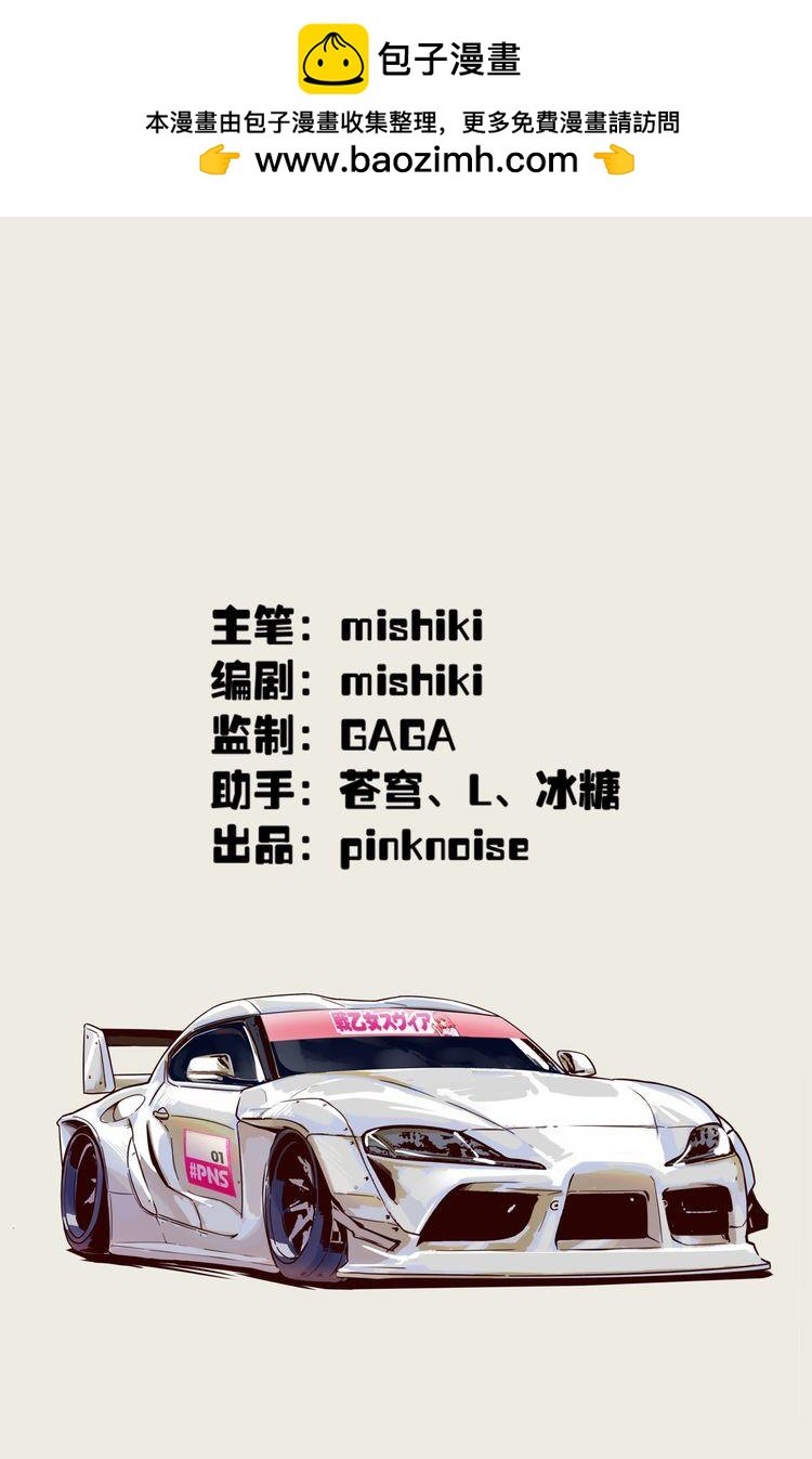 埋怨
